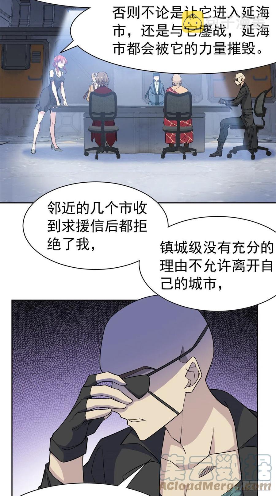 75 致命打鸡，要不得滴6