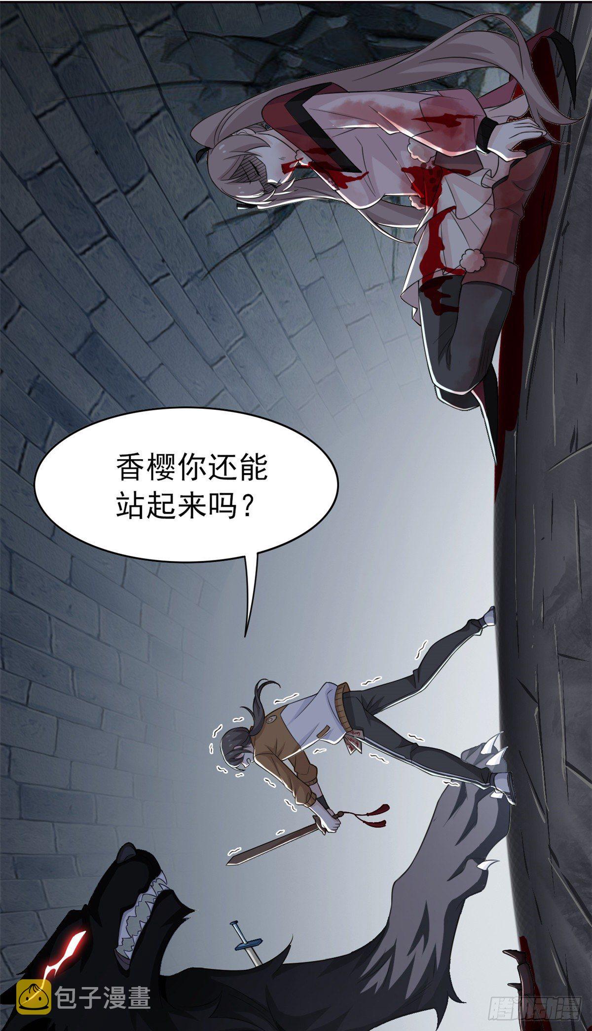 18 香樱与她的队友们41