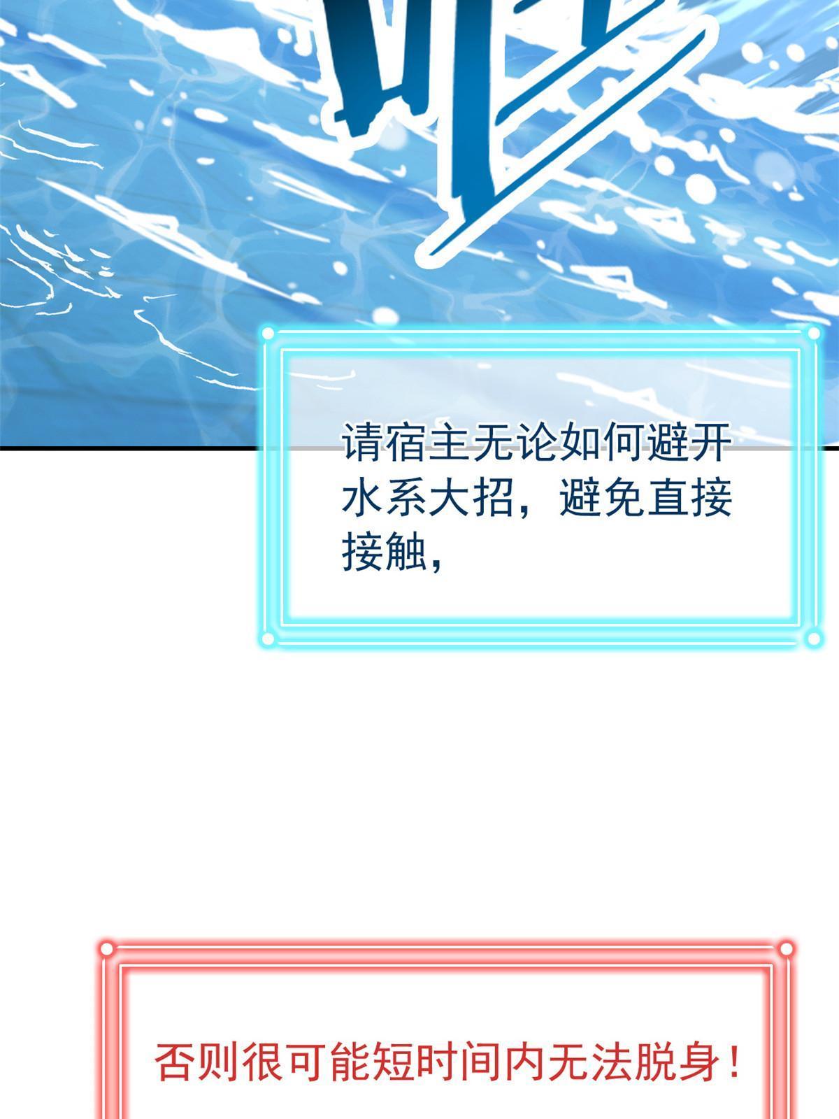 101 亲手报仇，一雪前耻21