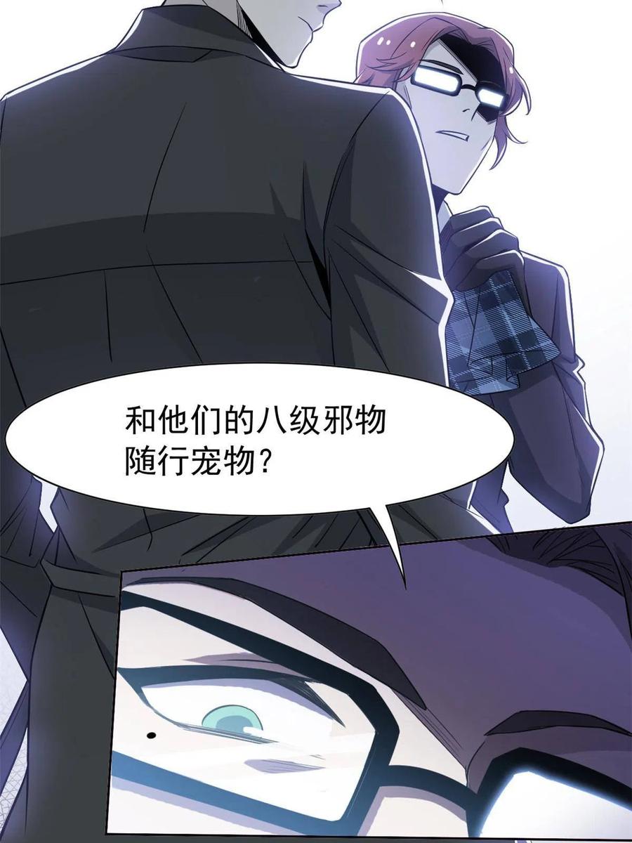 89 再扎一次，不是不行13