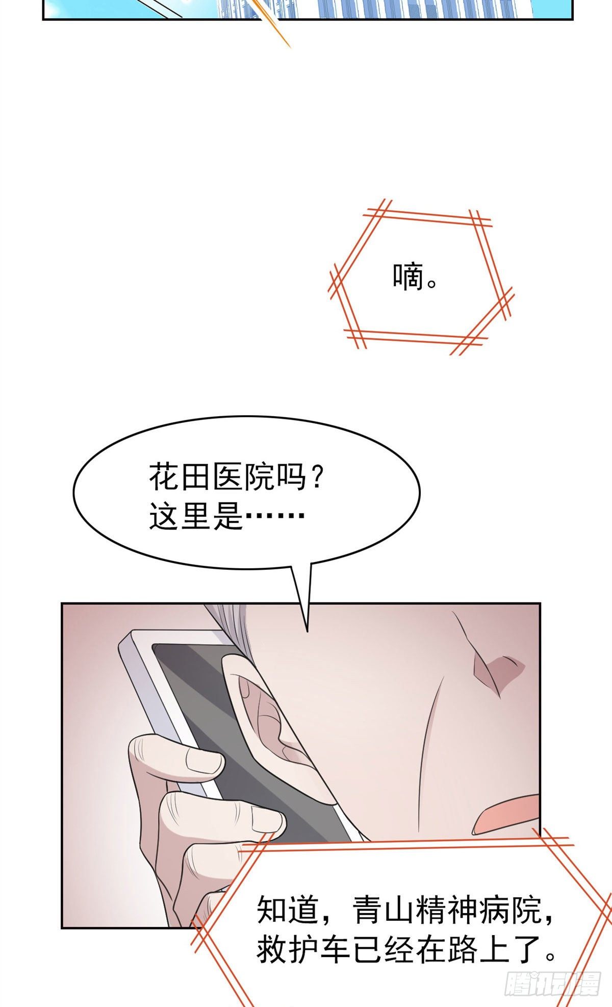 28 原因无他，唯手熟尔32