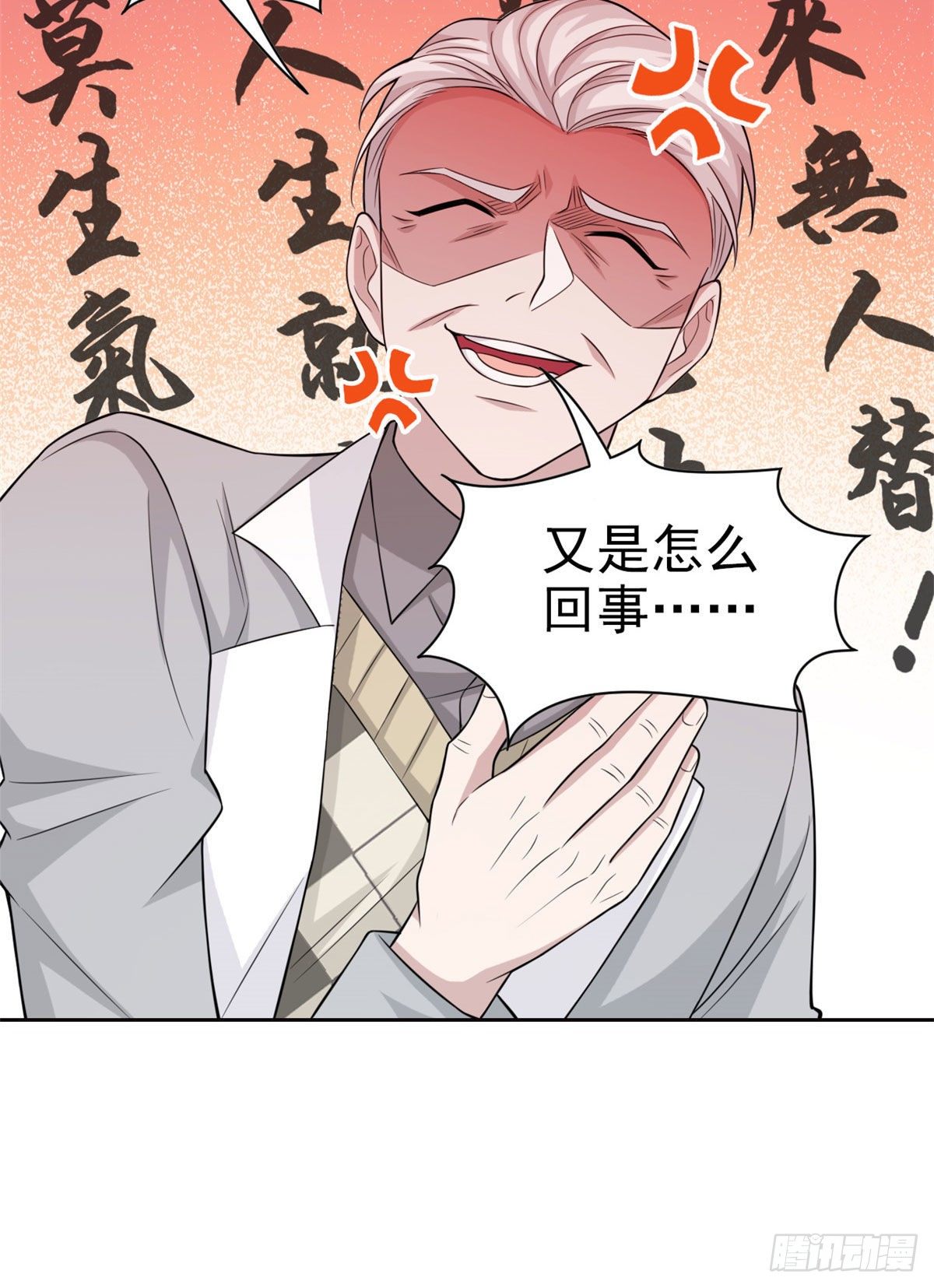 20 丧狗来到极乐世界17