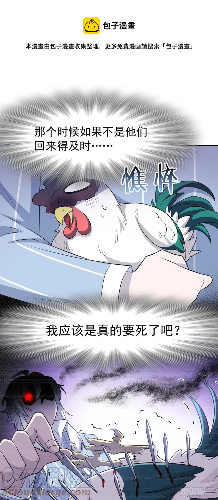 76 喜极而泣，不愧是他24