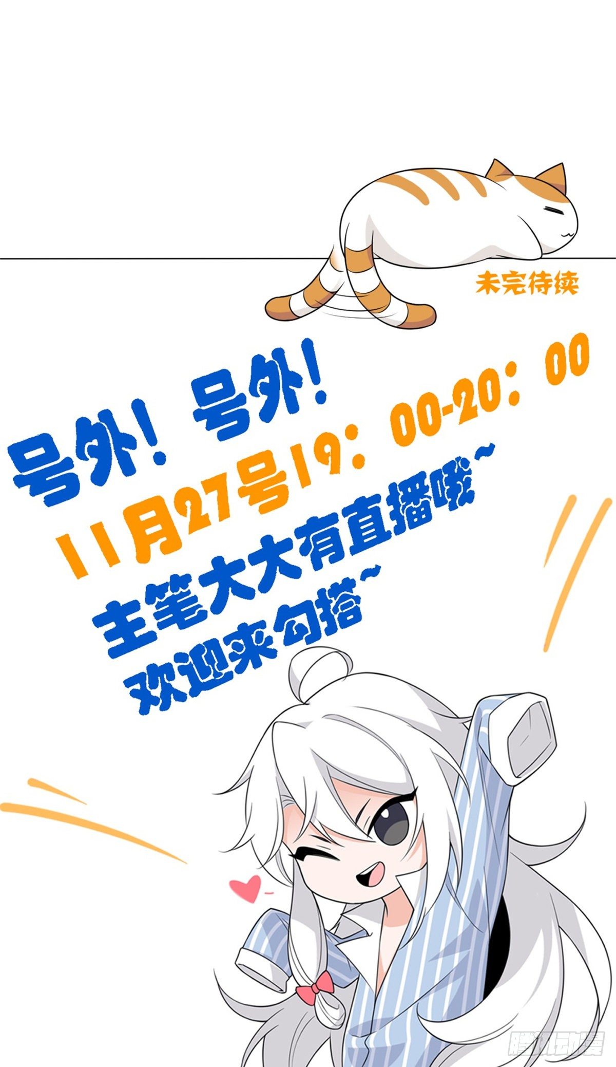045 鍼灸治疗，你会需要69