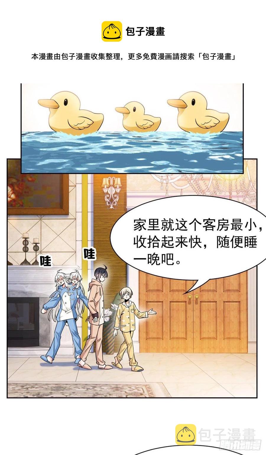73 鸡肉鲜香，肉质滑脆4