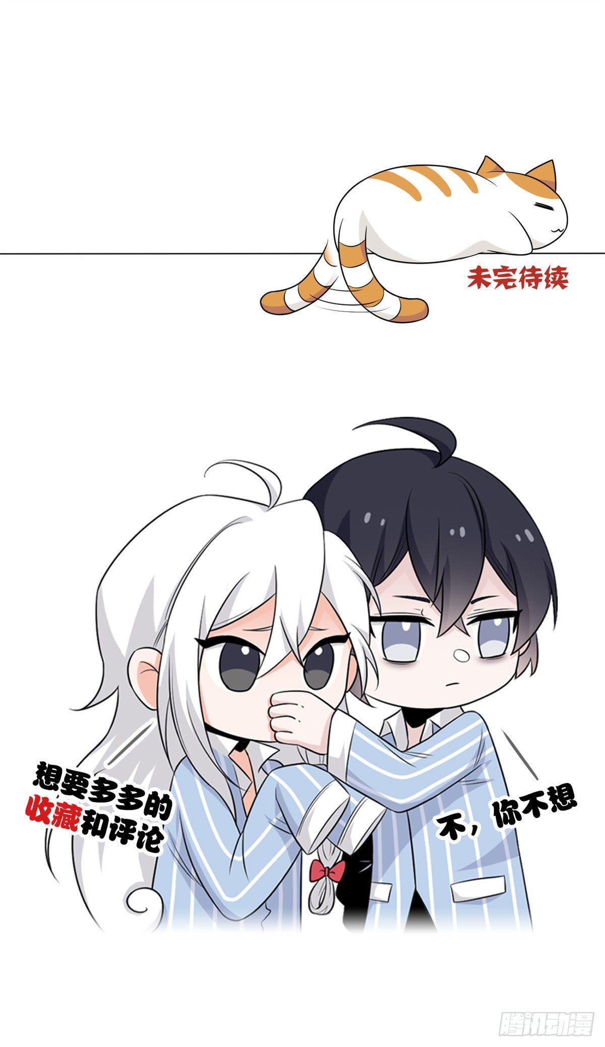 31 他好卑鄙，而且小气44