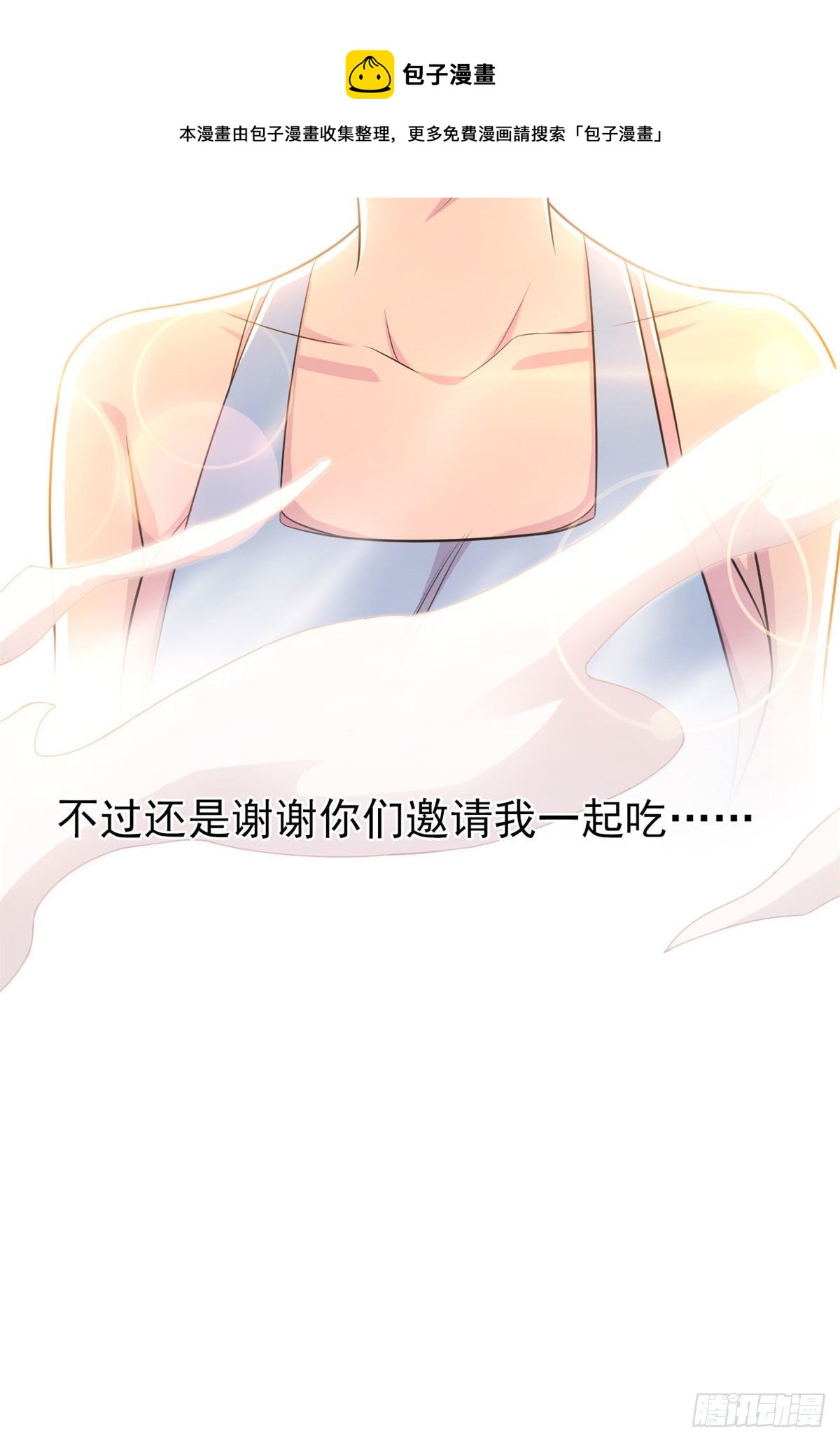 33 说好可爱，你要砍我？22
