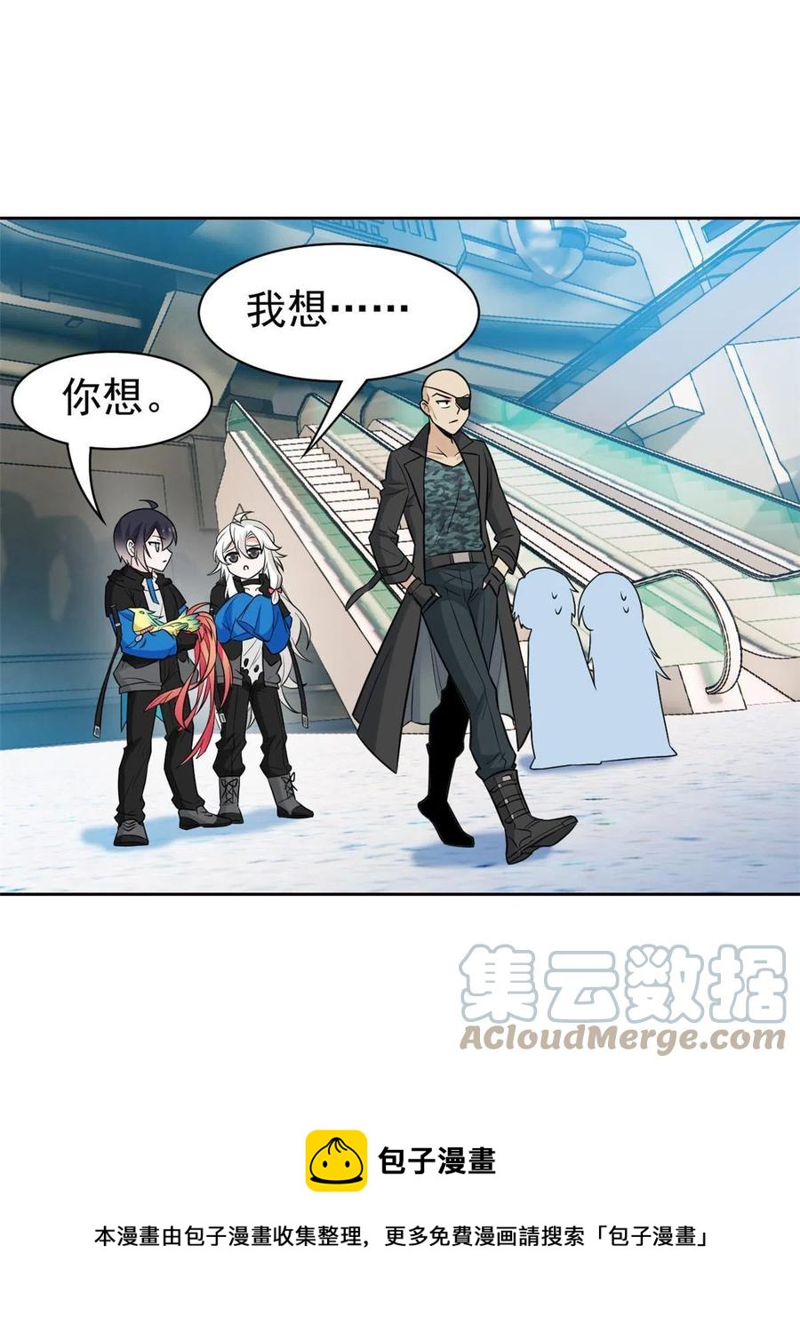 88 你想我想，独眼不想48