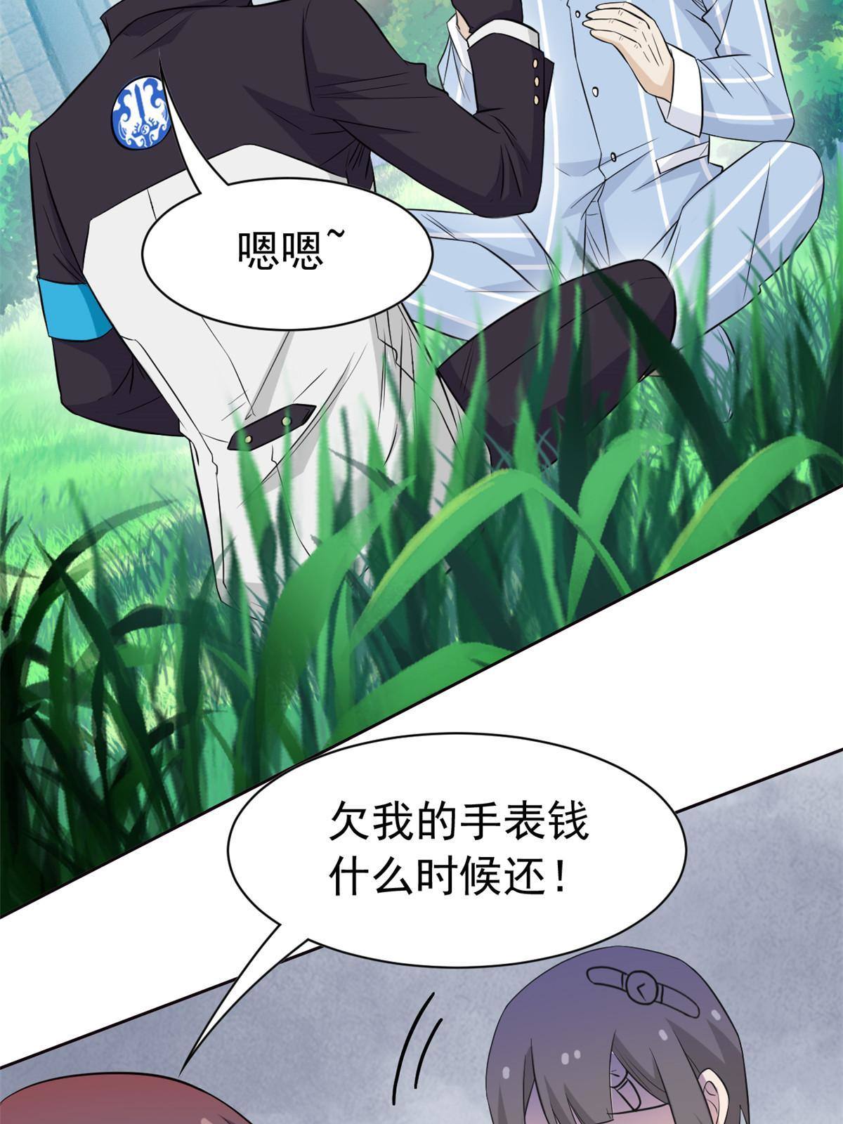 91 失去太多，精神受创45