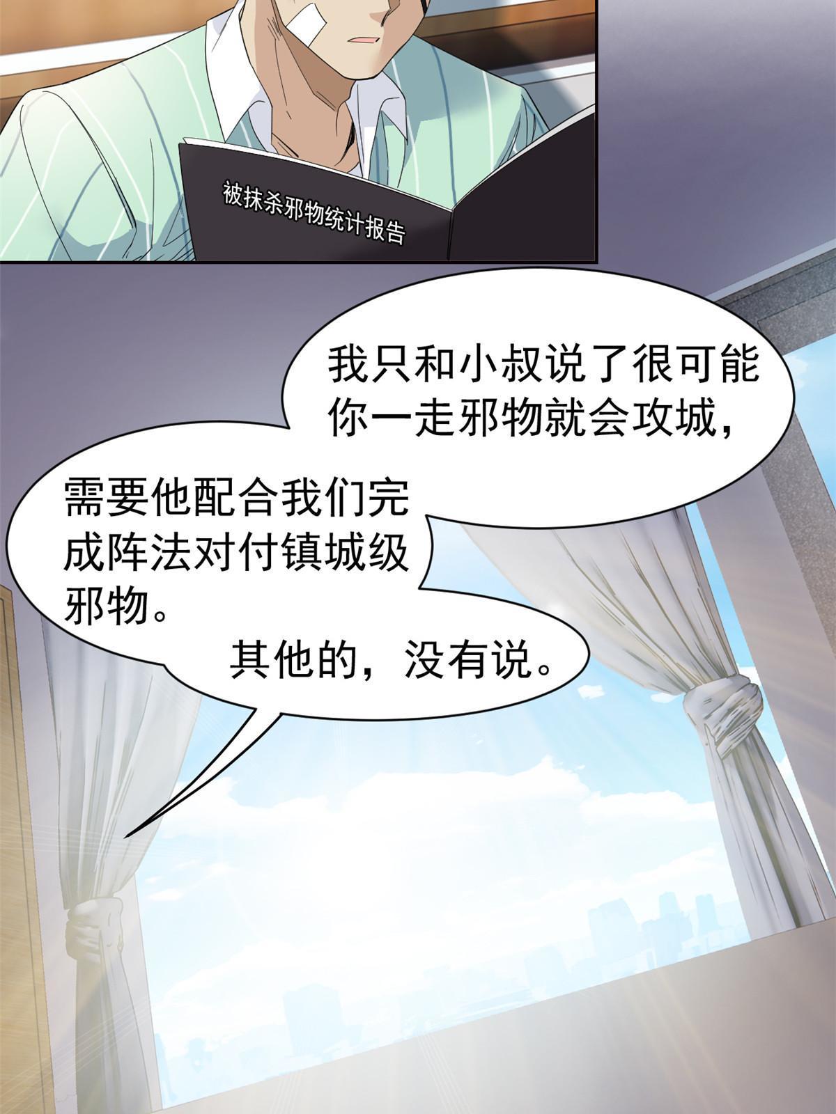 120 战力太强，不用傻子6