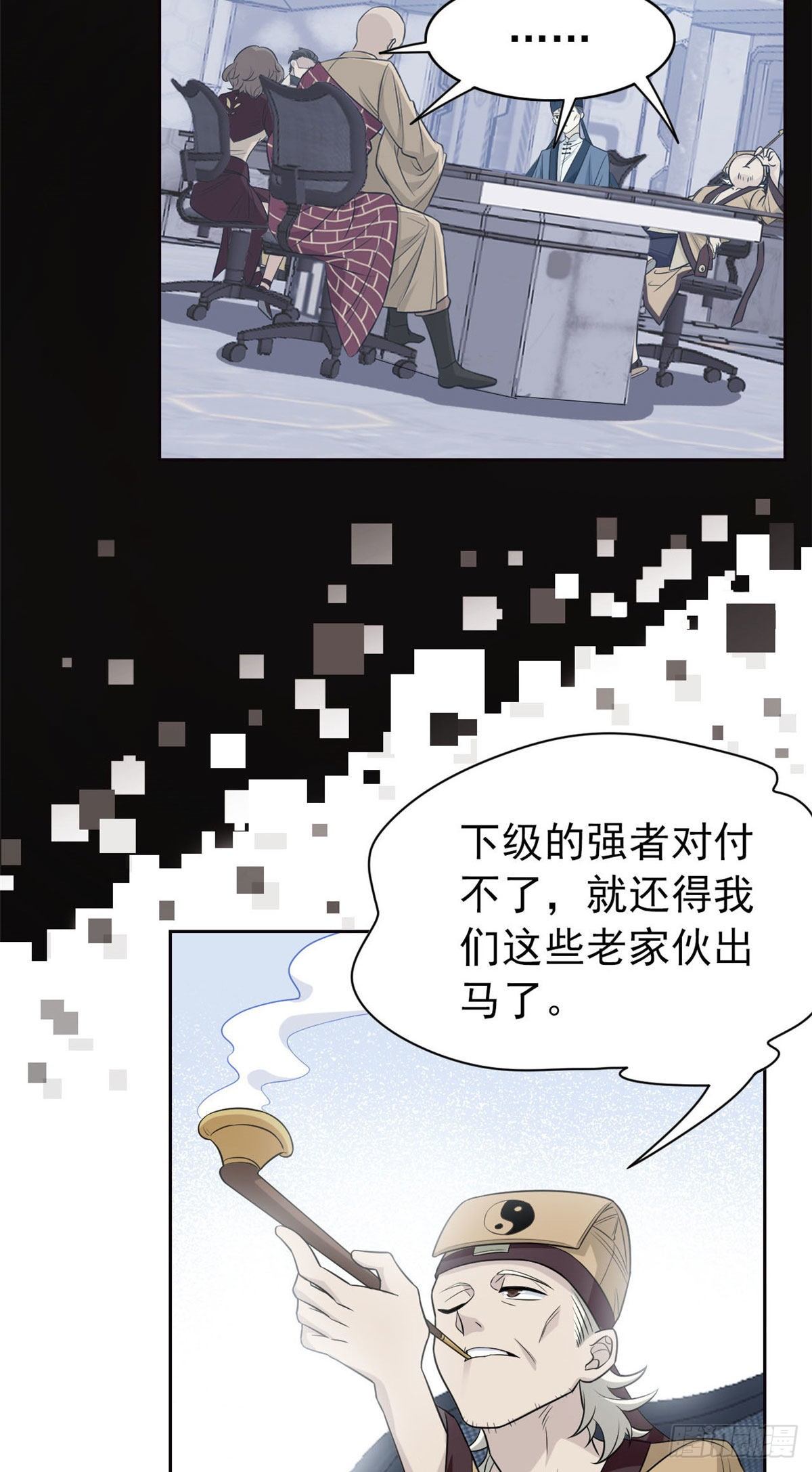 17 邪物智商提升11