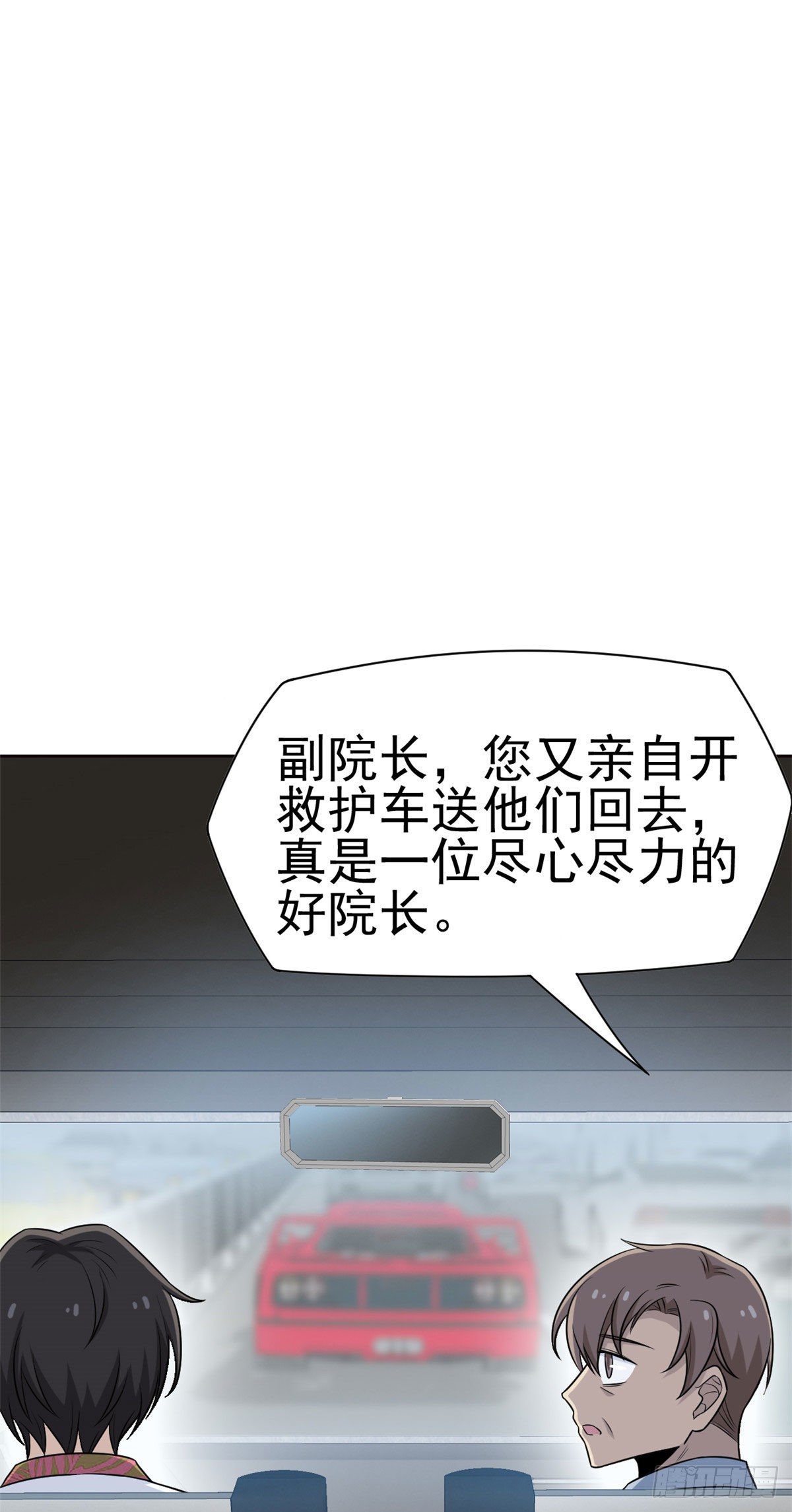 36 心情很差，你耐X点13