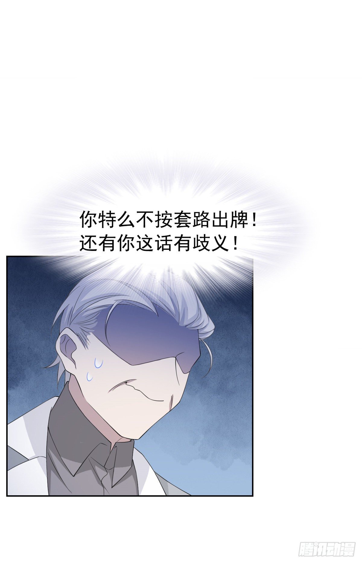 04 修炼成功了18