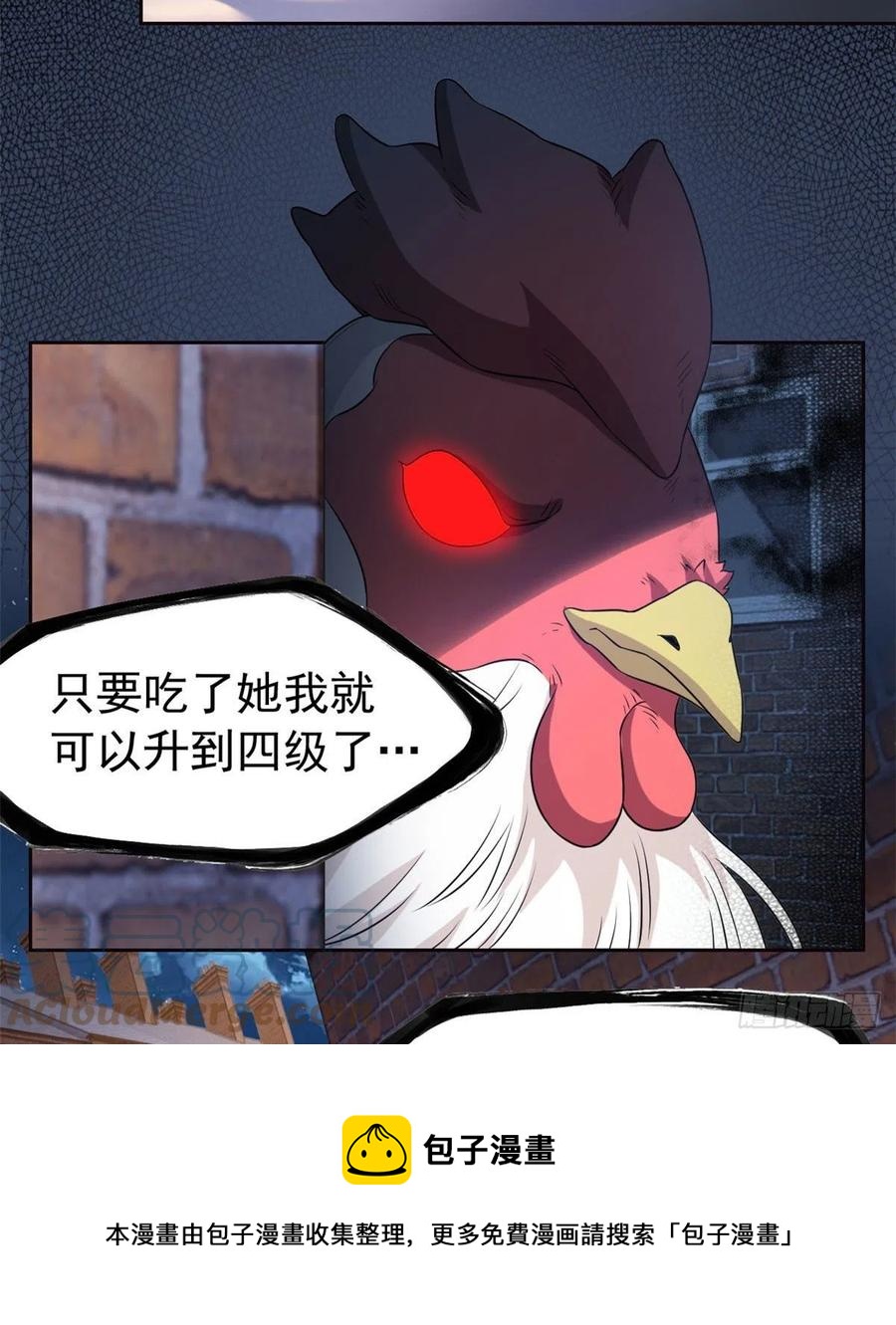 73 鸡肉鲜香，肉质滑脆52