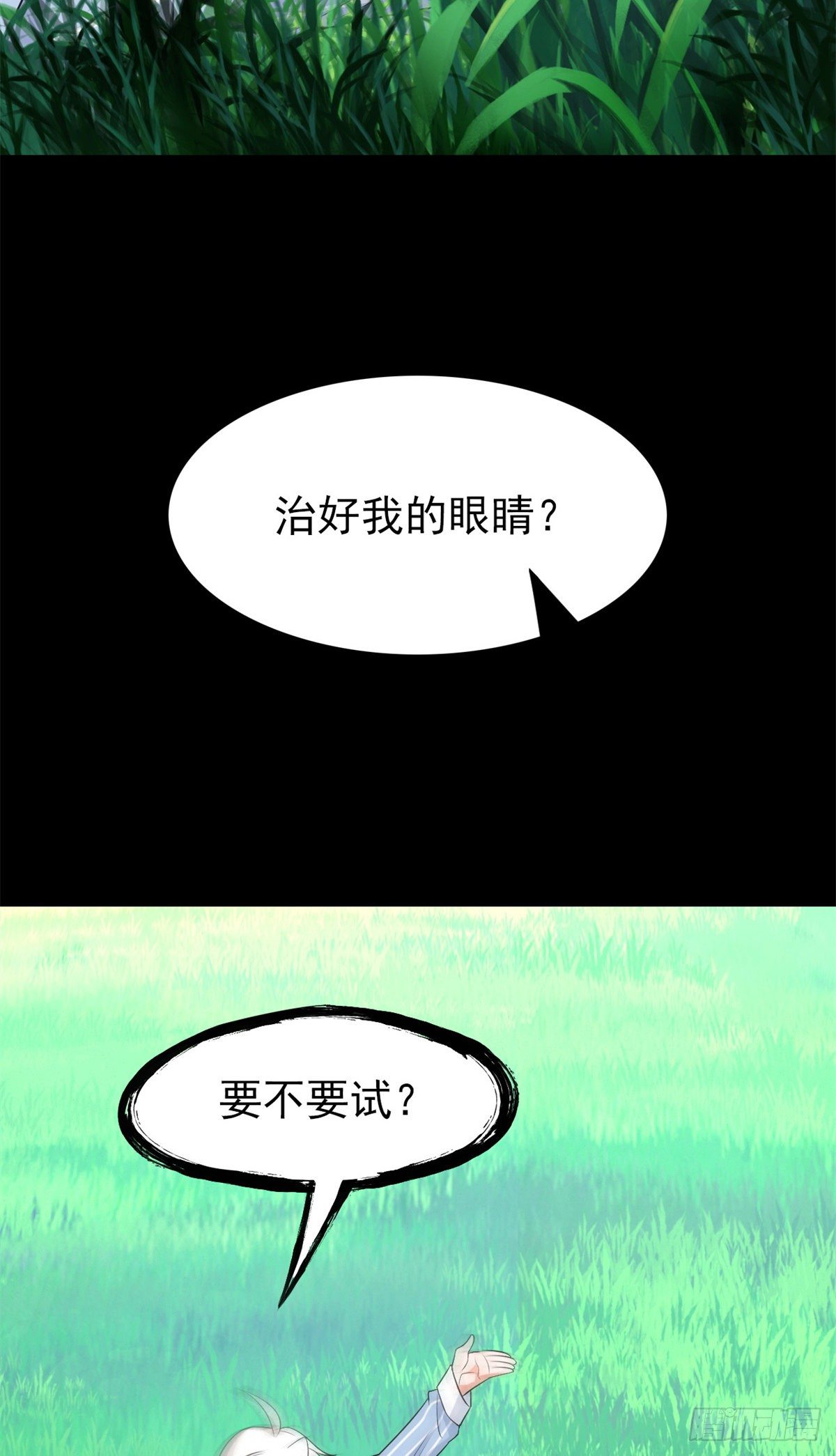 27 买一送一，概不退货42