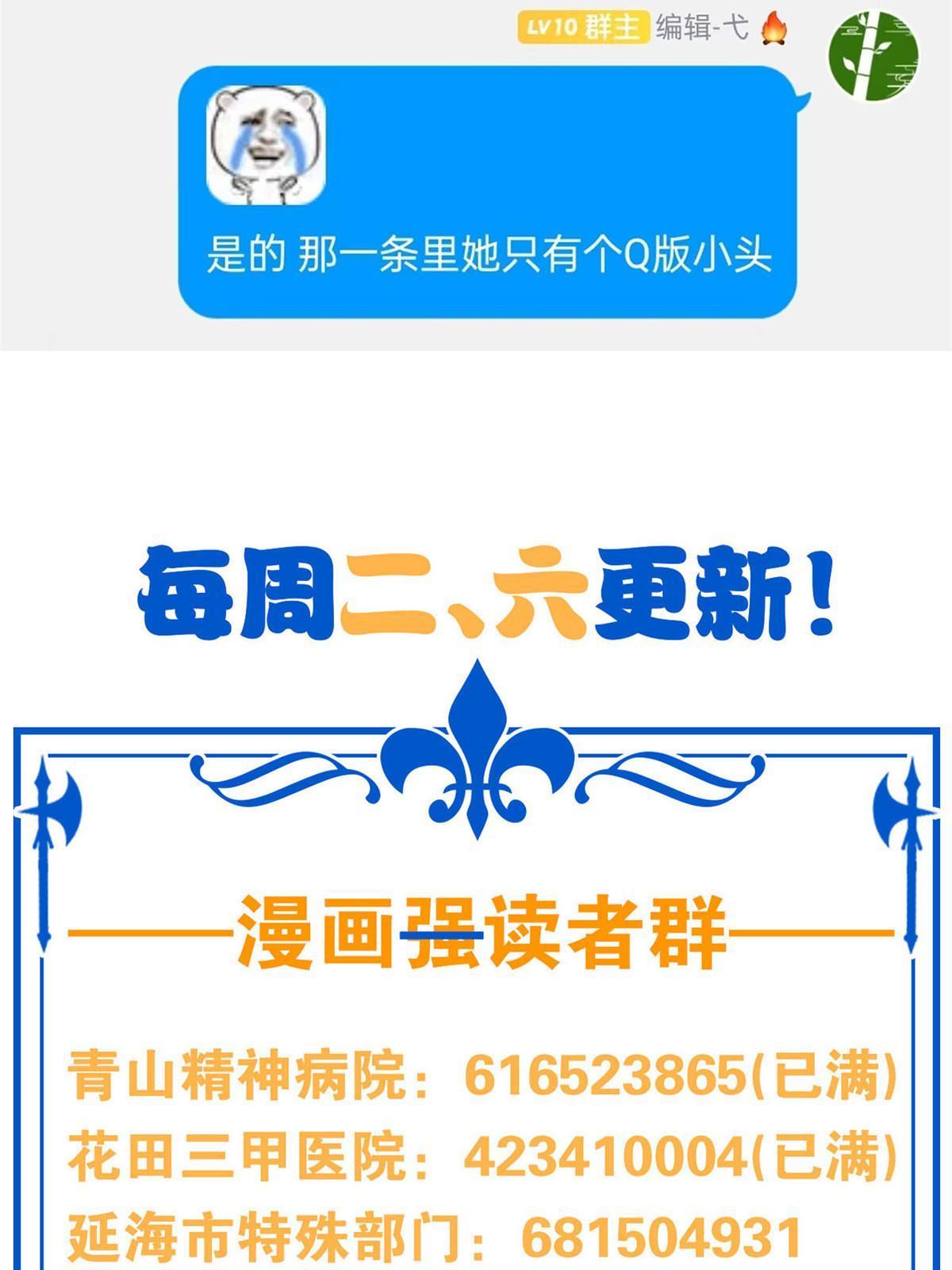 107 大哥仗义，飞哥最牛69