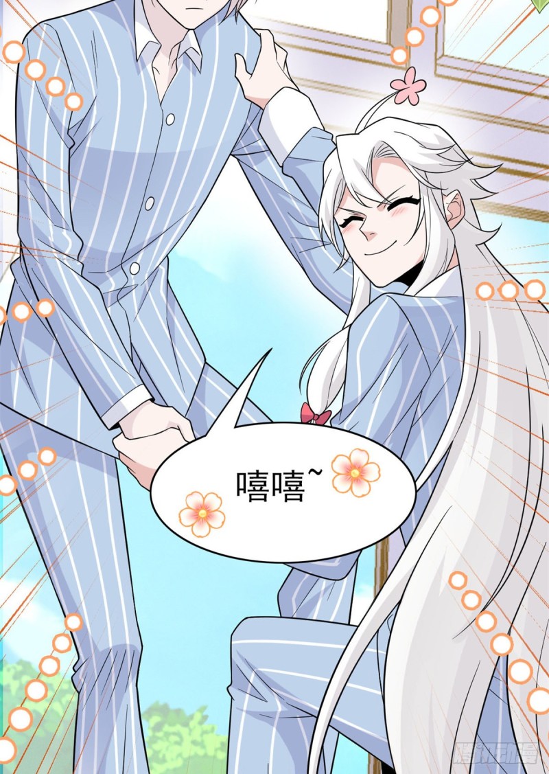 48 一起承担，然後跑了17
