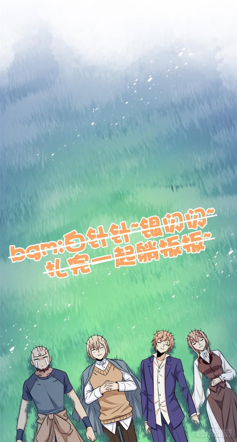 61 唢呐一响，全村吃席28