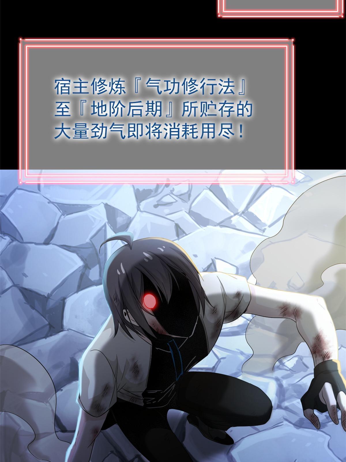 116 你害怕点，都不正常20