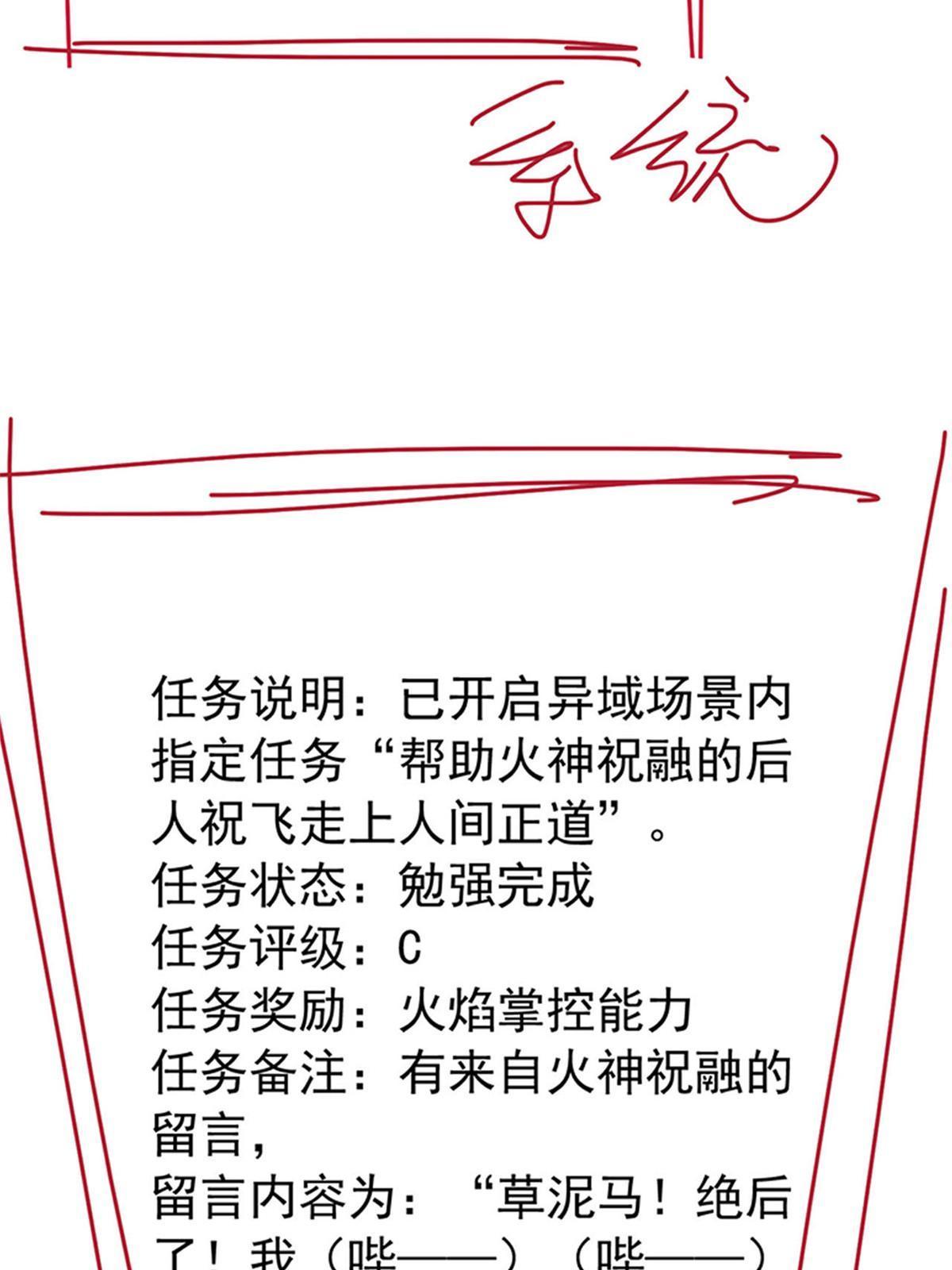 109 爲了正义，觉悟很高60