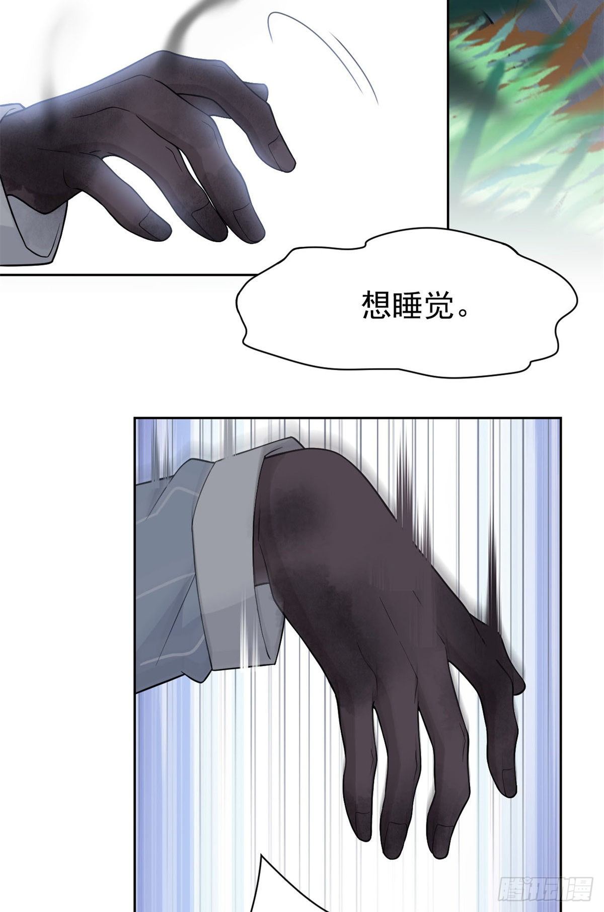 42 高压箱上，跳个辣舞50