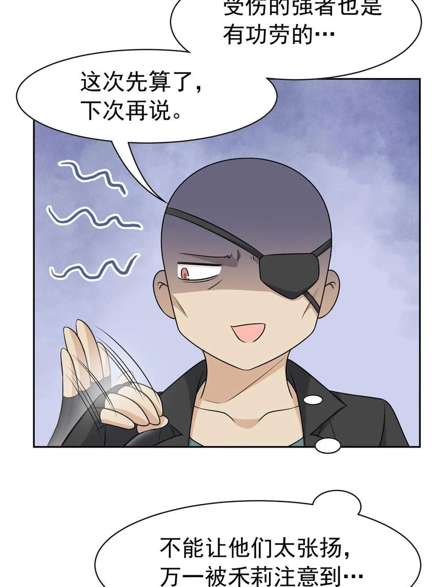 82 下蛋之仇，不共戴天14