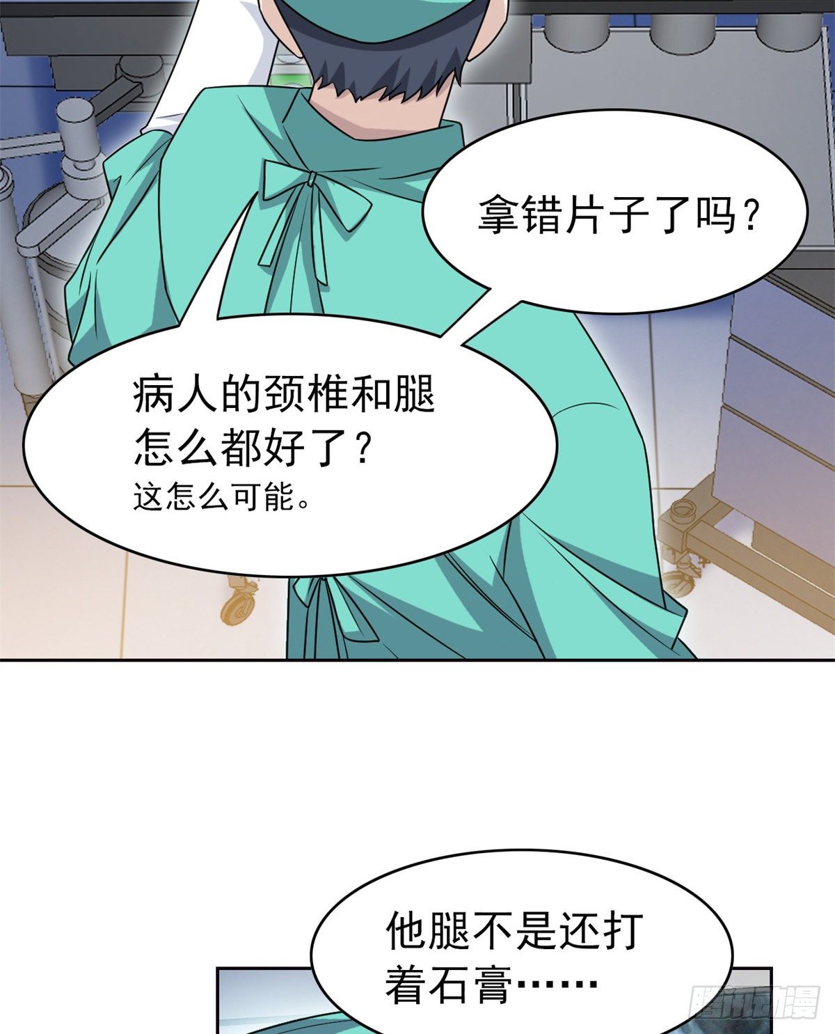 35 算你们狠，再也别见16