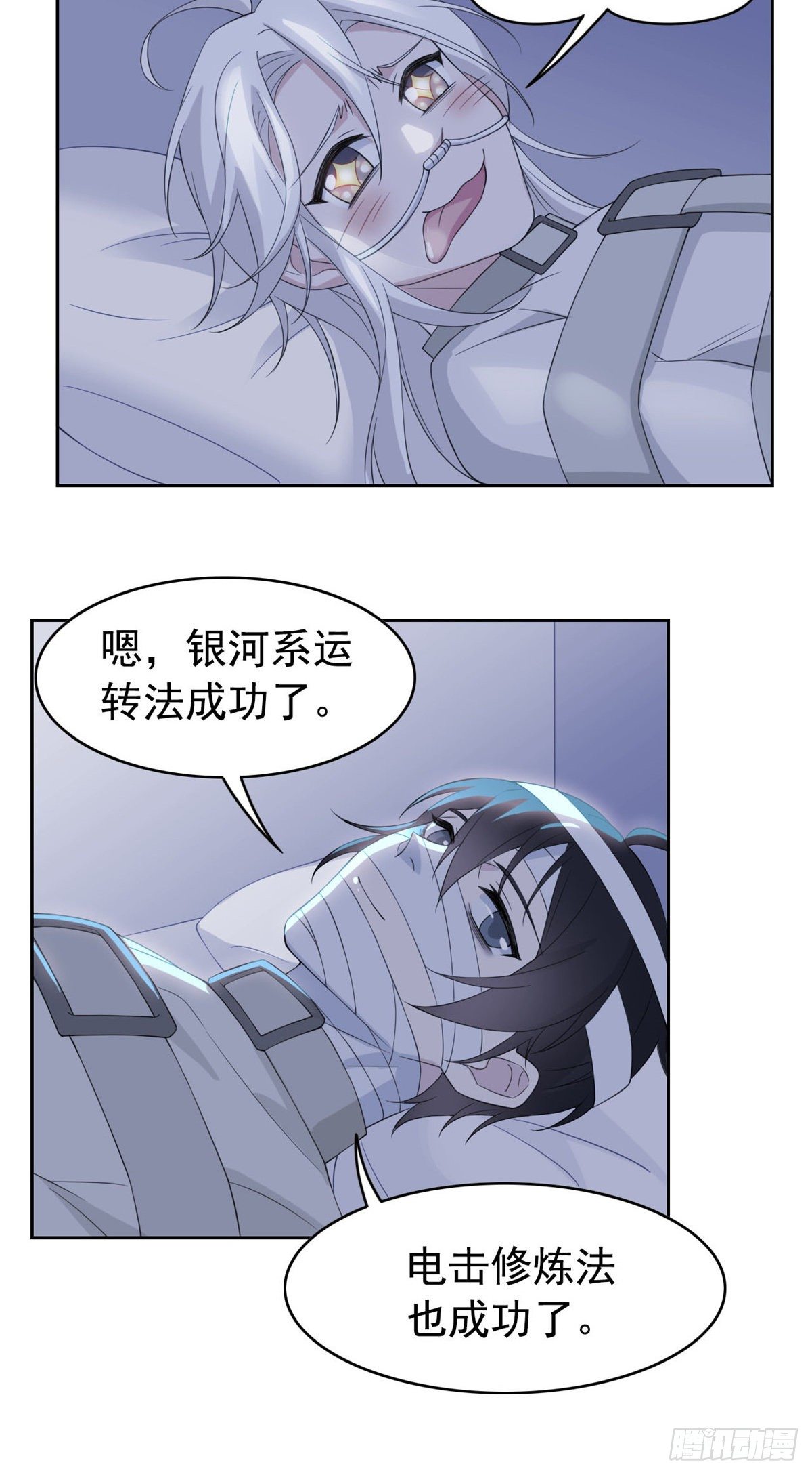 04 修炼成功了34