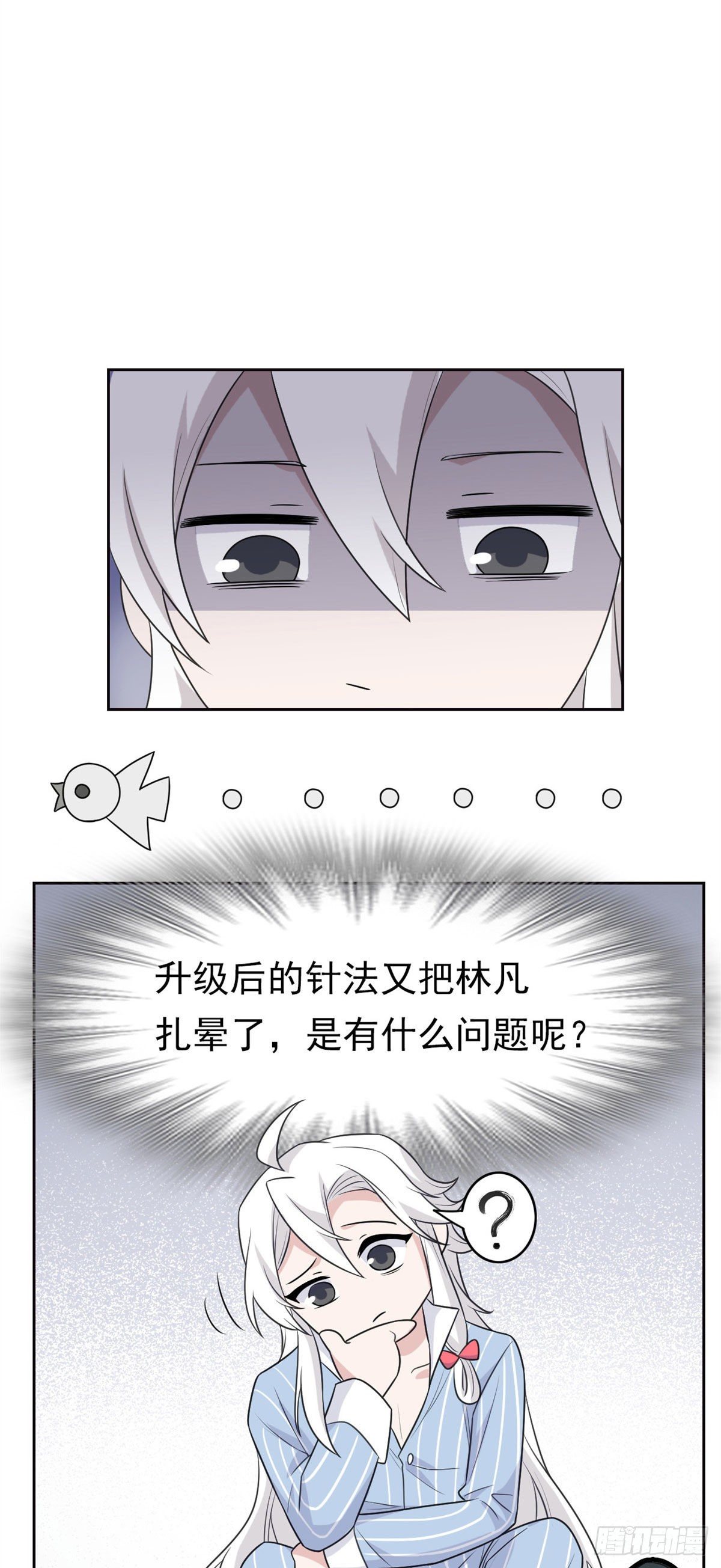 28 原因无他，唯手熟尔17