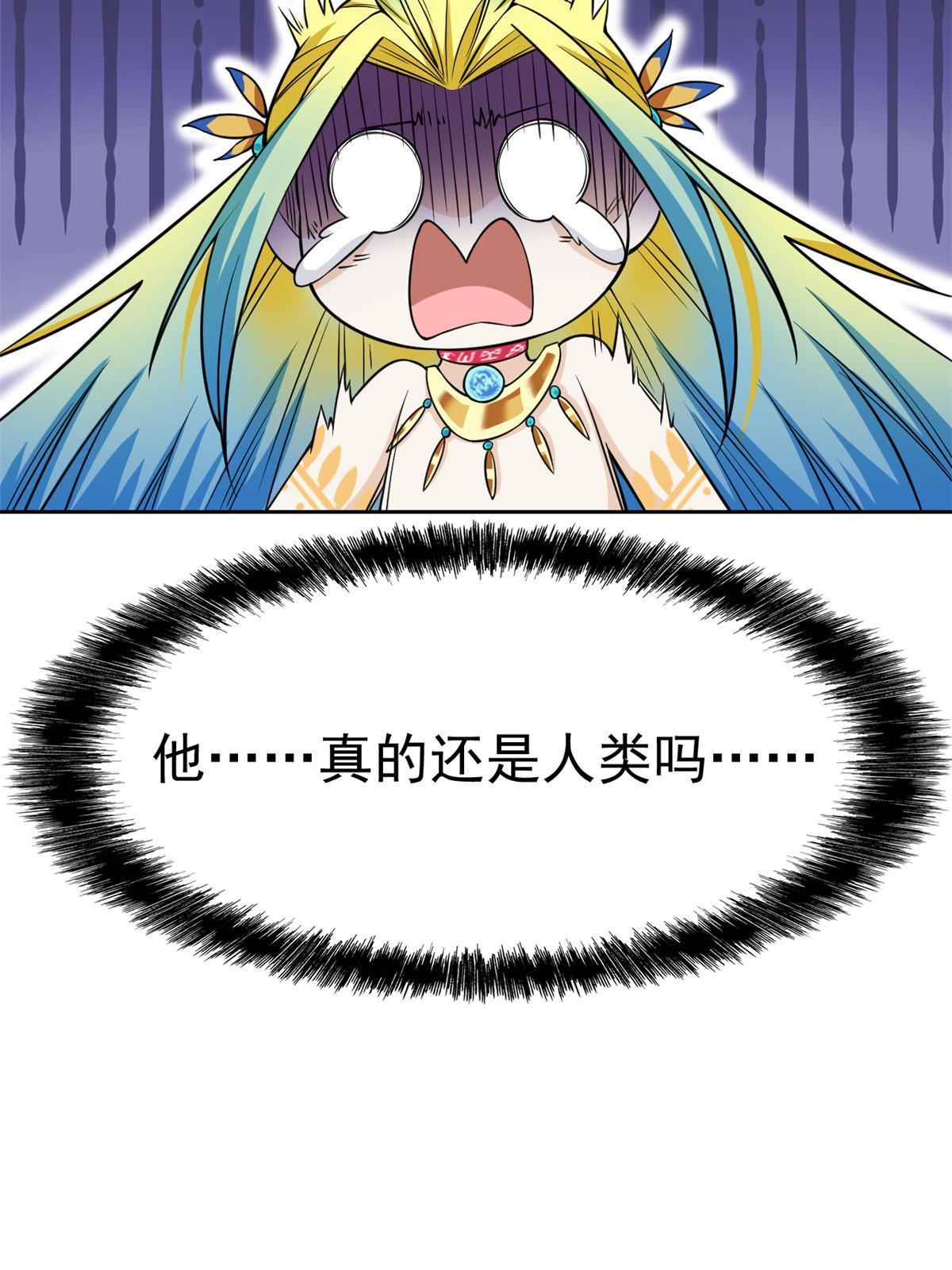 115 那鸡那强，自求多福67