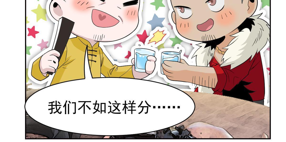 109 爲了正义，觉悟很高29