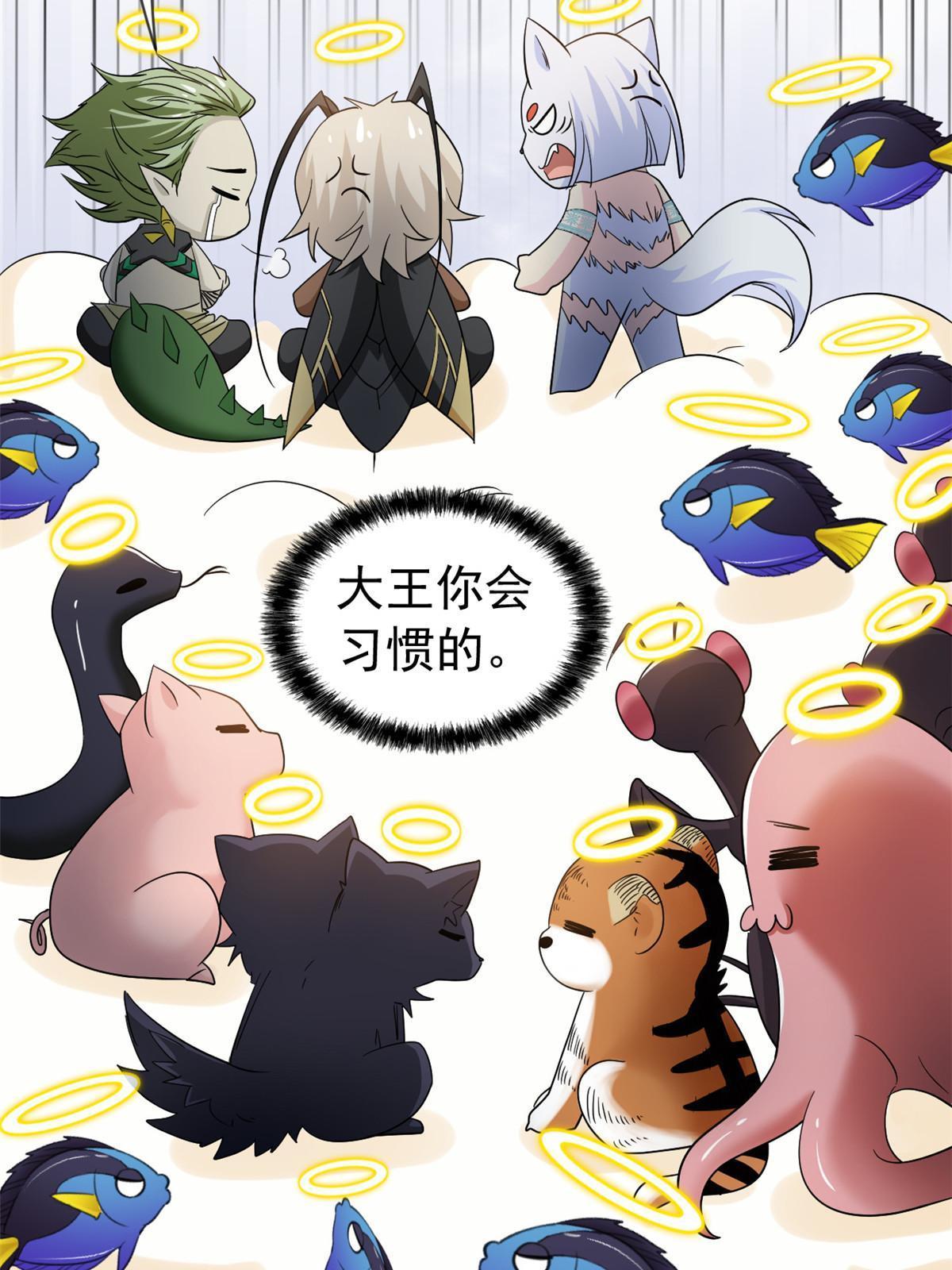 118 太过芯累，面临崩溃54