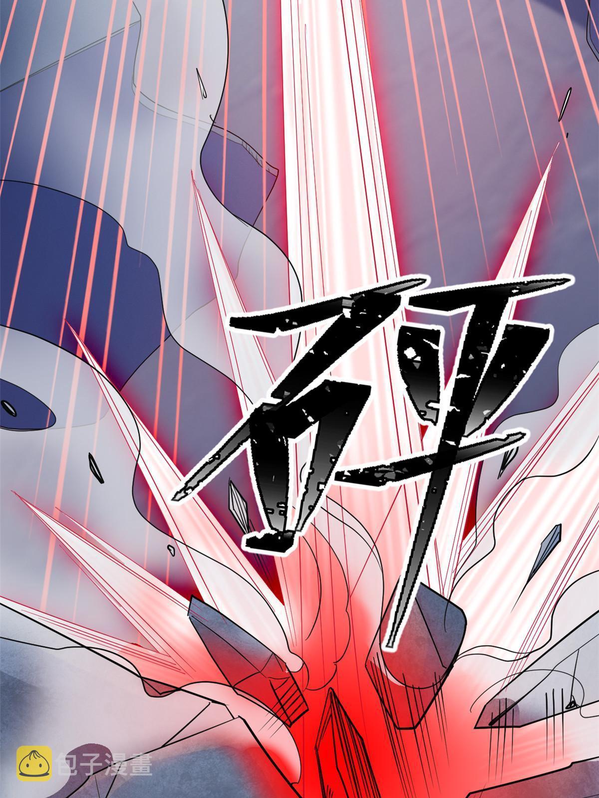 113 那谁好亮，从天而降8