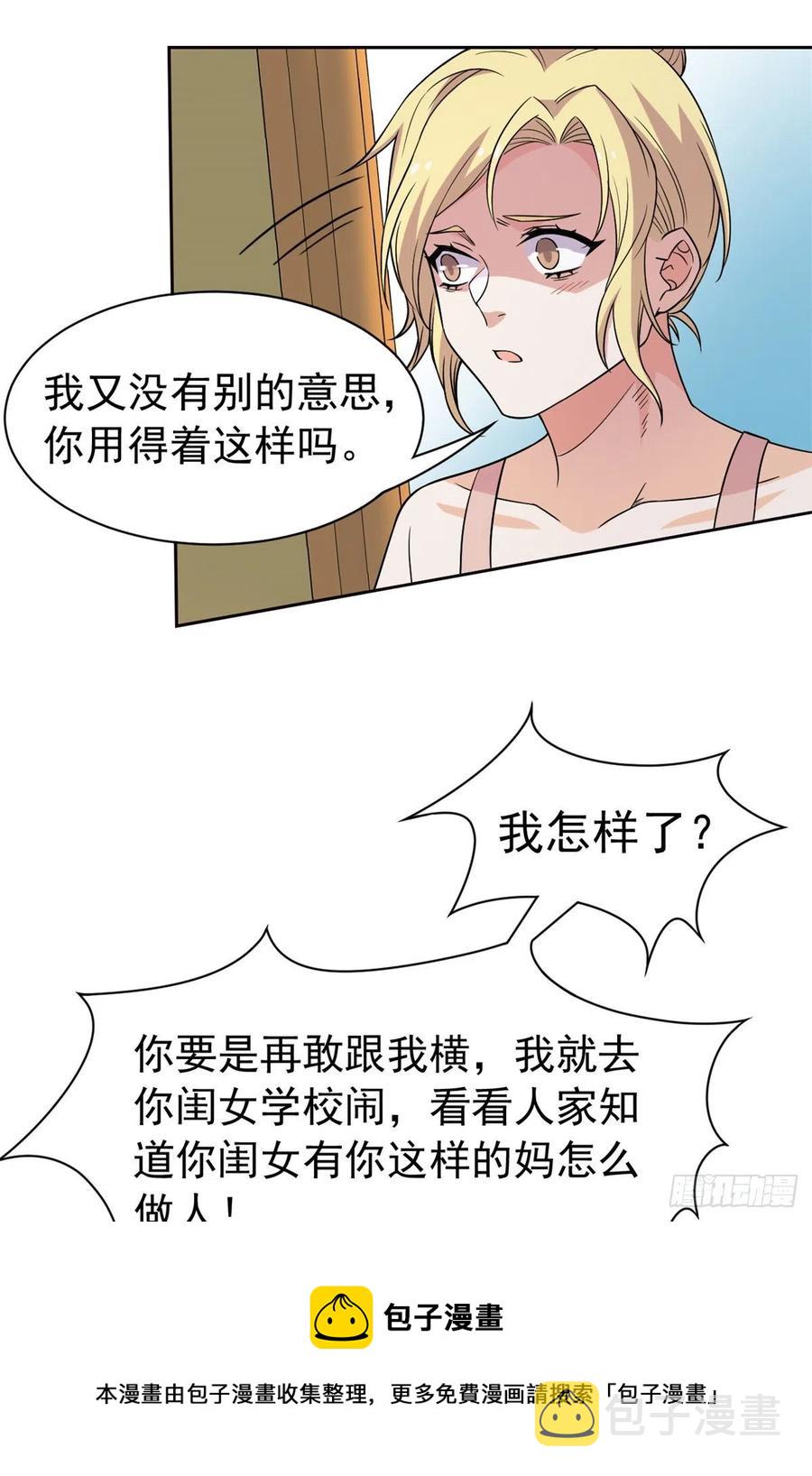 71 骗我年卡，骗我感情28