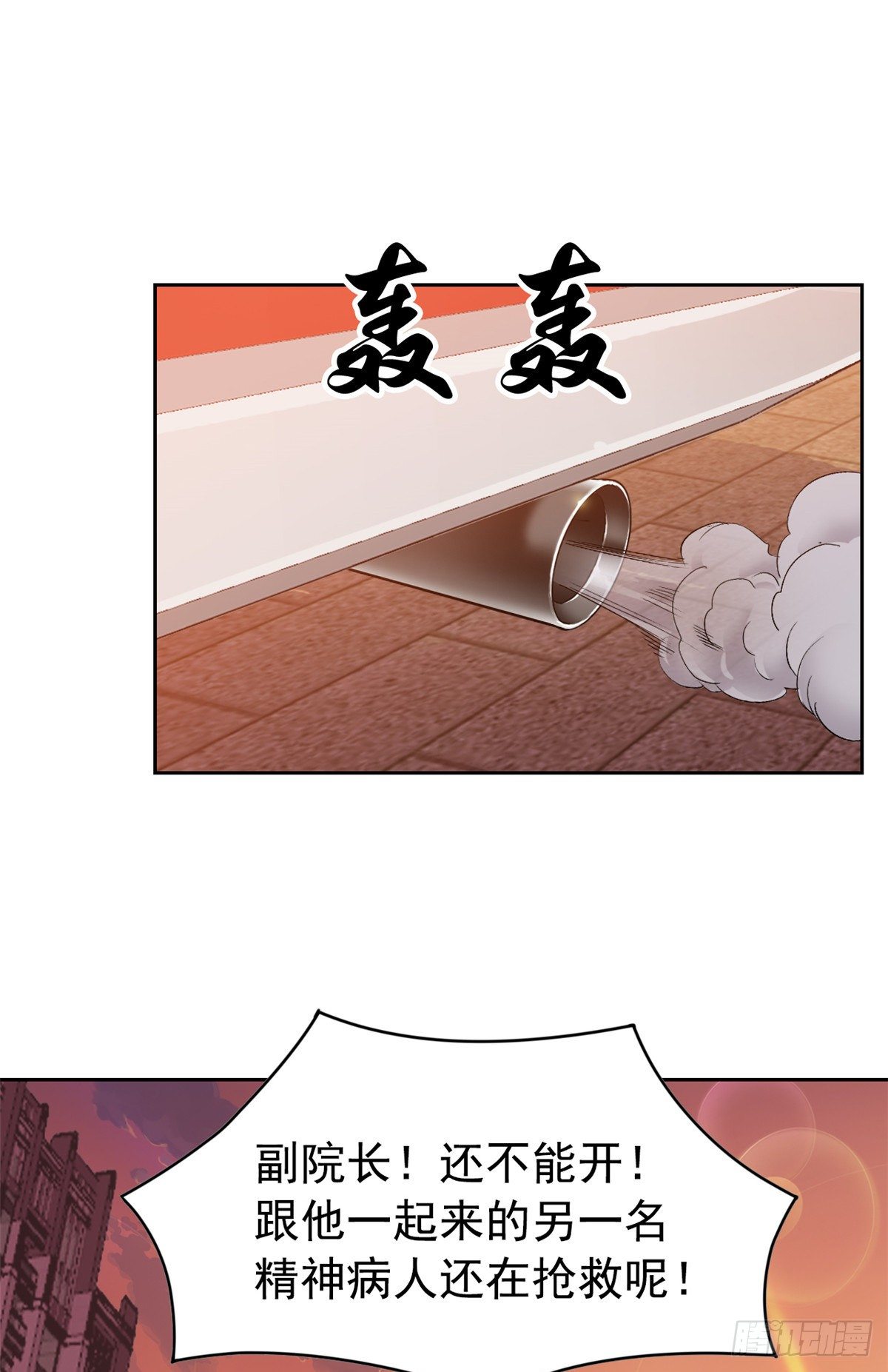 03 辞职43