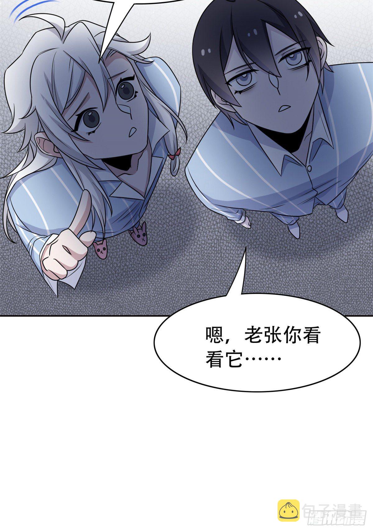 047 你看那只，可不可爱？81