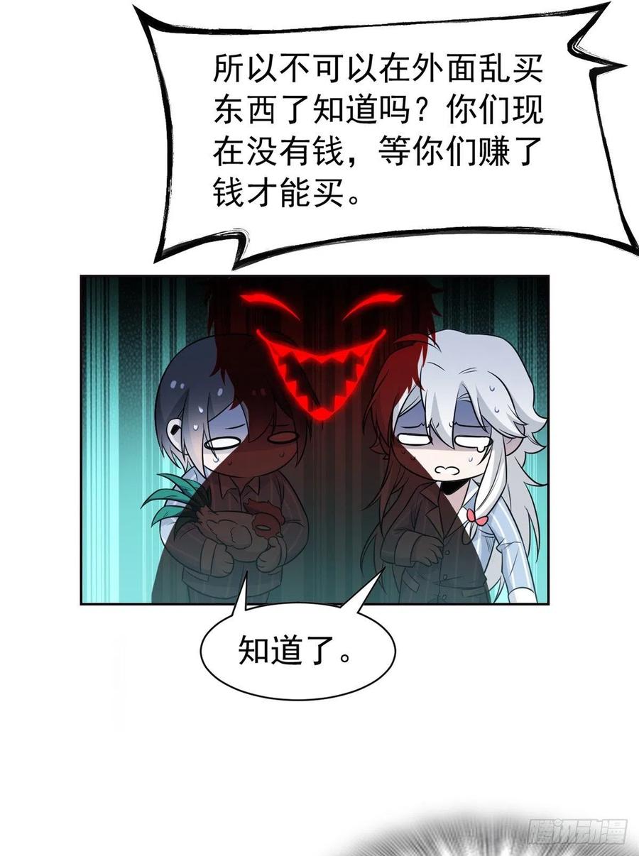 75 致命打鸡，要不得滴17