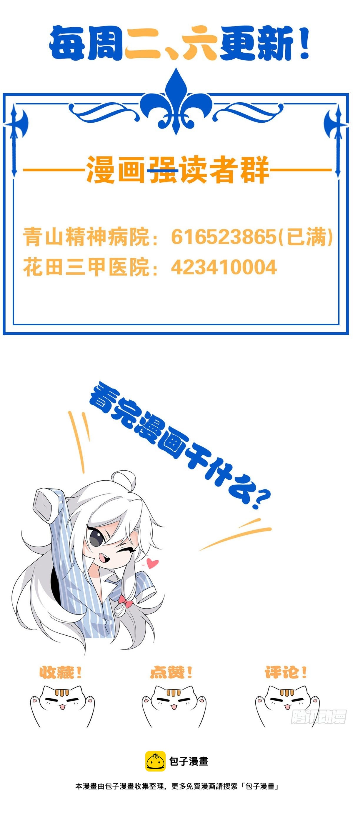 41 辣个人类，你过分了59