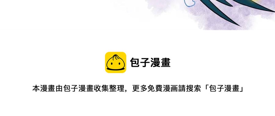 86 一定信我！叛徒去死44