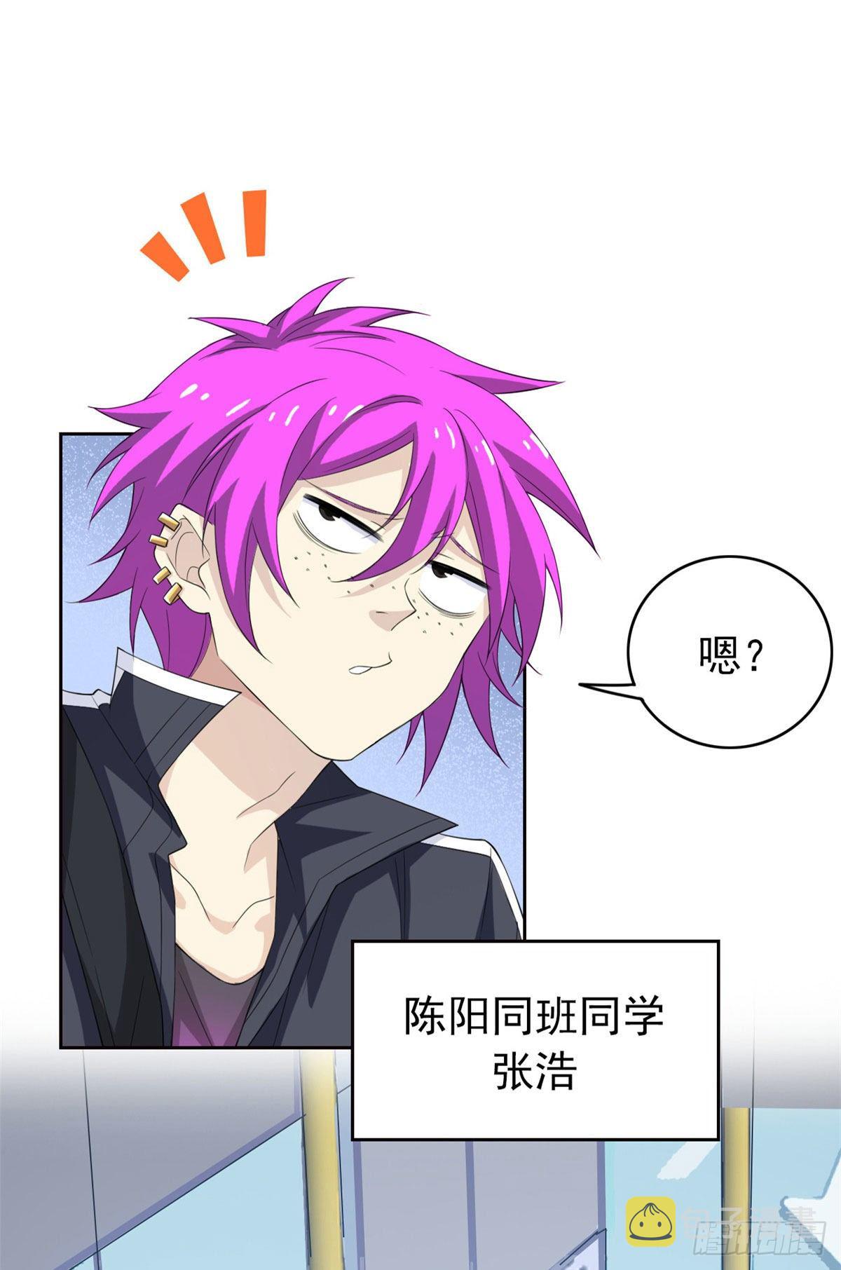 08 爲什麽拿菜刀砍她10