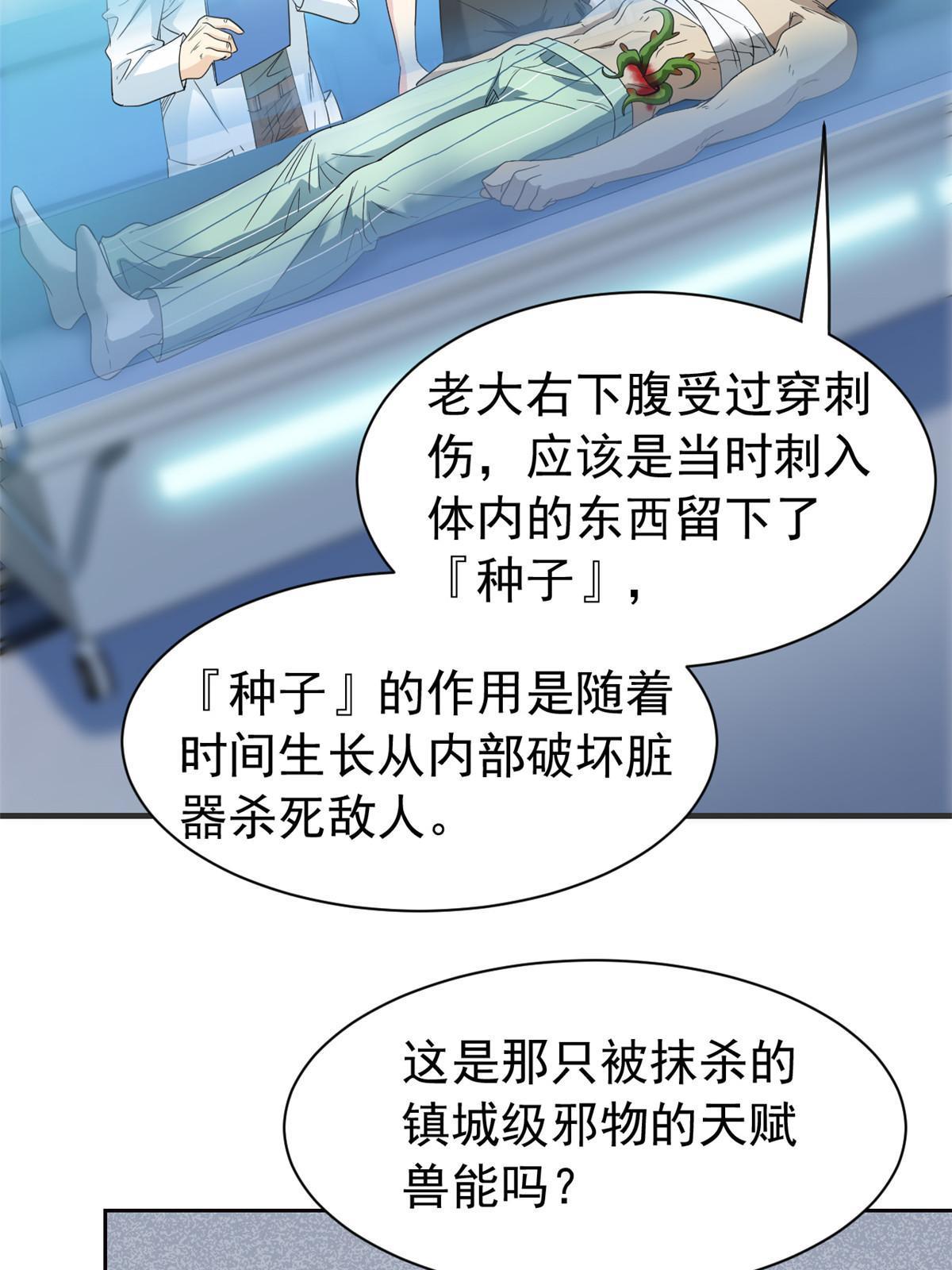 120 战力太强，不用傻子30