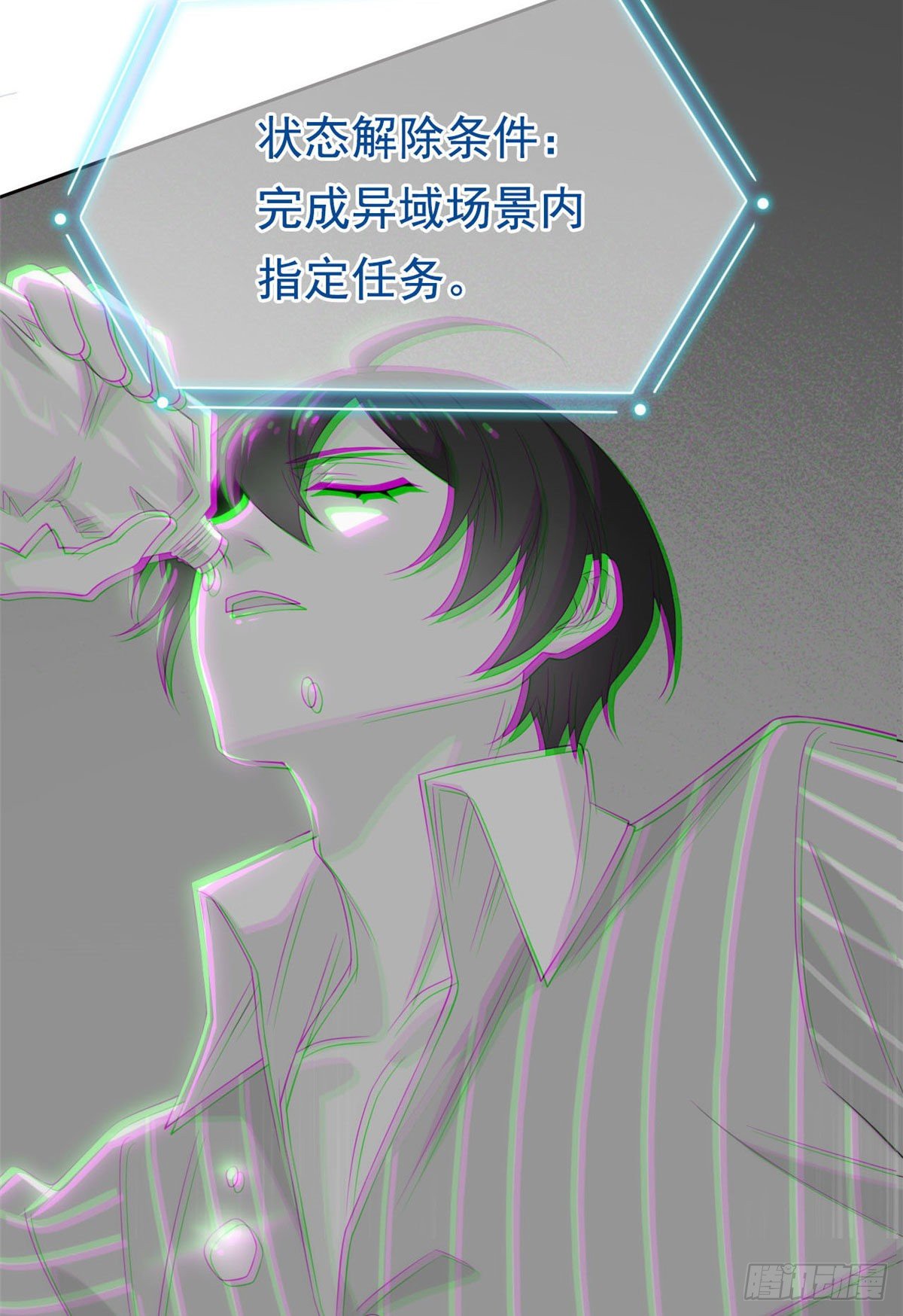 07 进入异域场景21