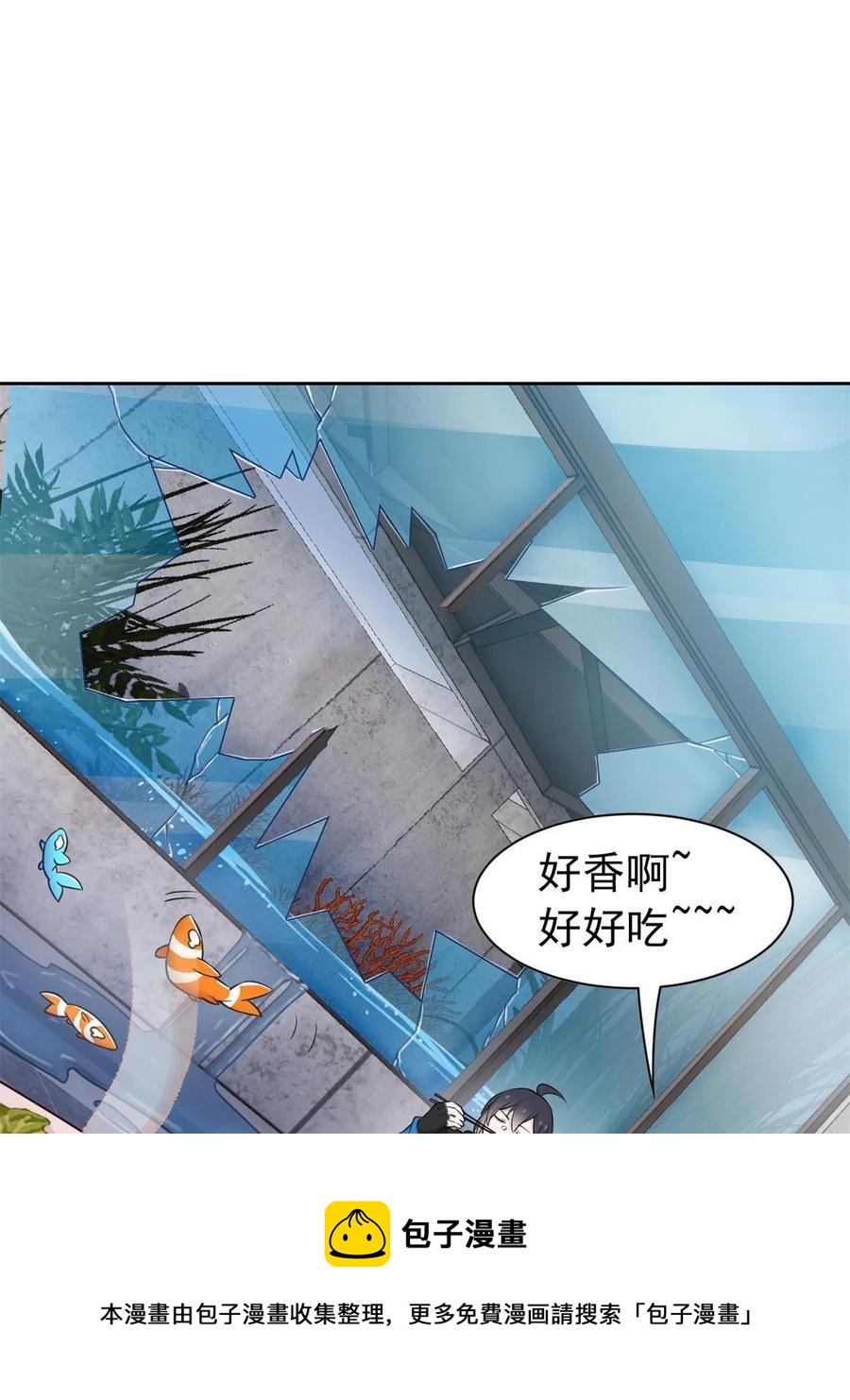 86 一定信我！叛徒去死20