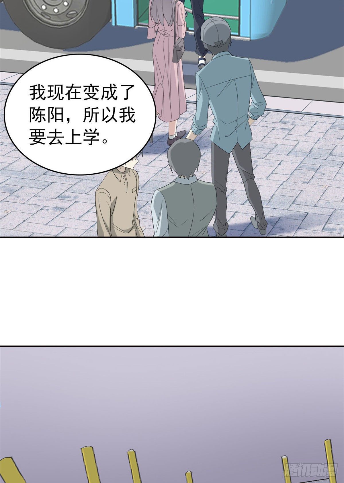 08 爲什麽拿菜刀砍她4