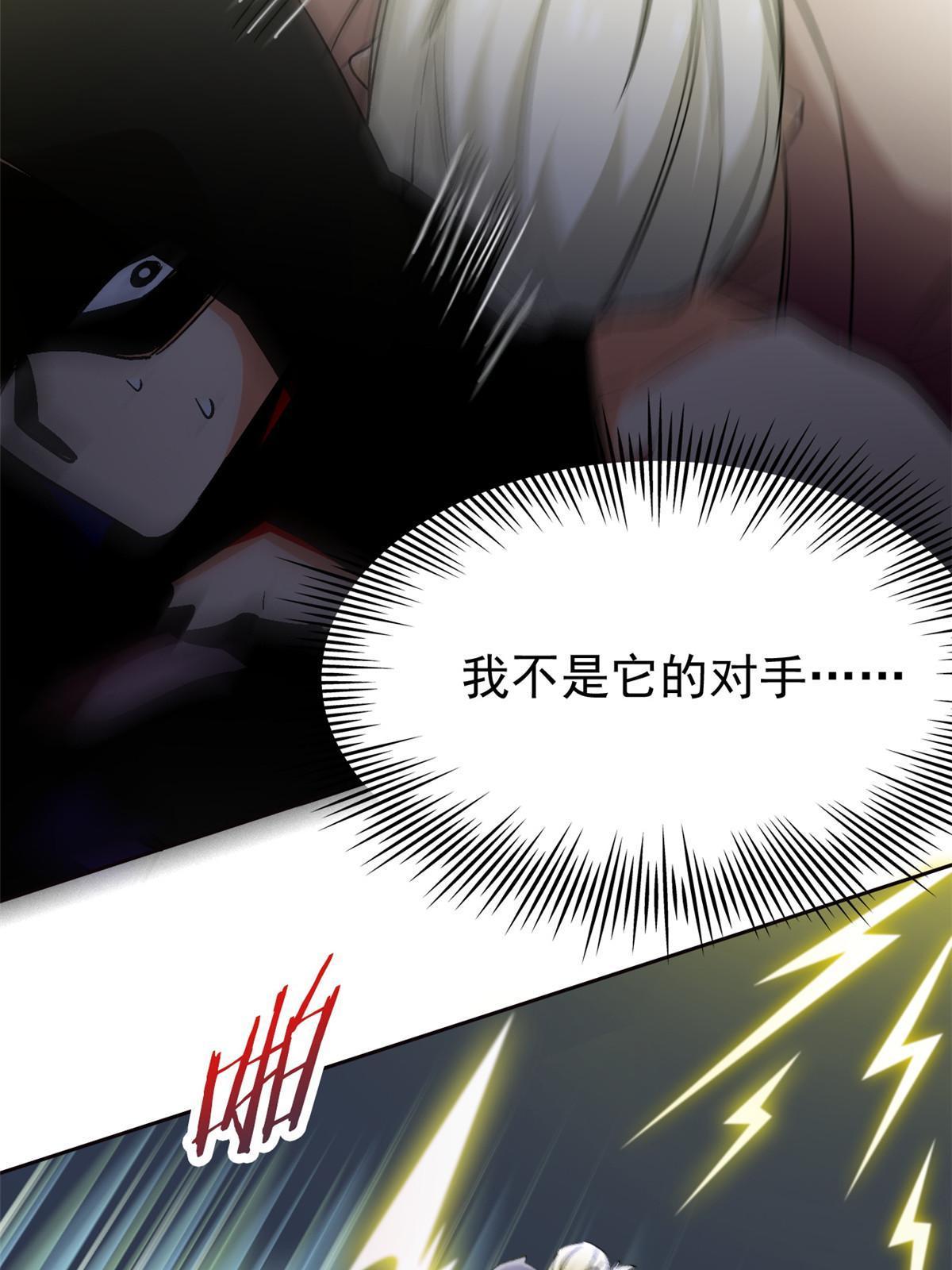124 实在走运，死得其所12