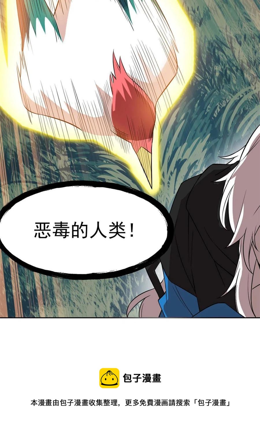 83 鸡果然鸡，臭不要脸！16