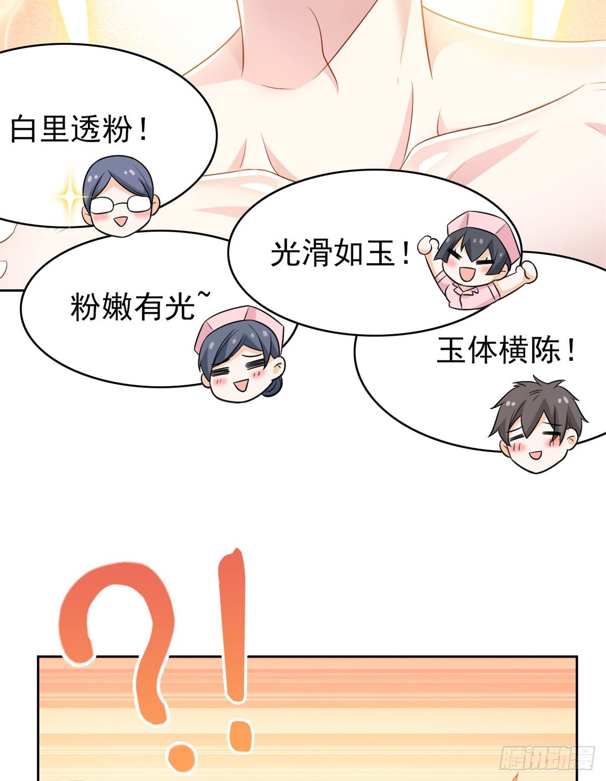 43 算了算了，杀人犯法56