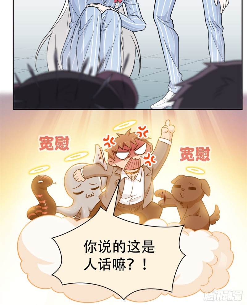 48 一起承担，然後跑了6