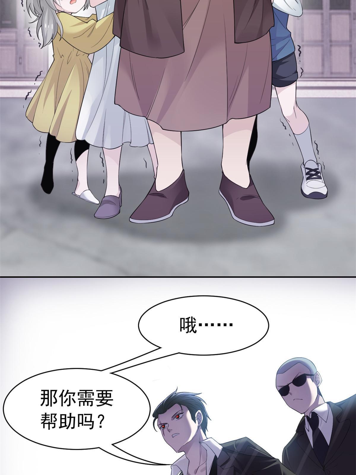 106 社会飞哥，要做好人45