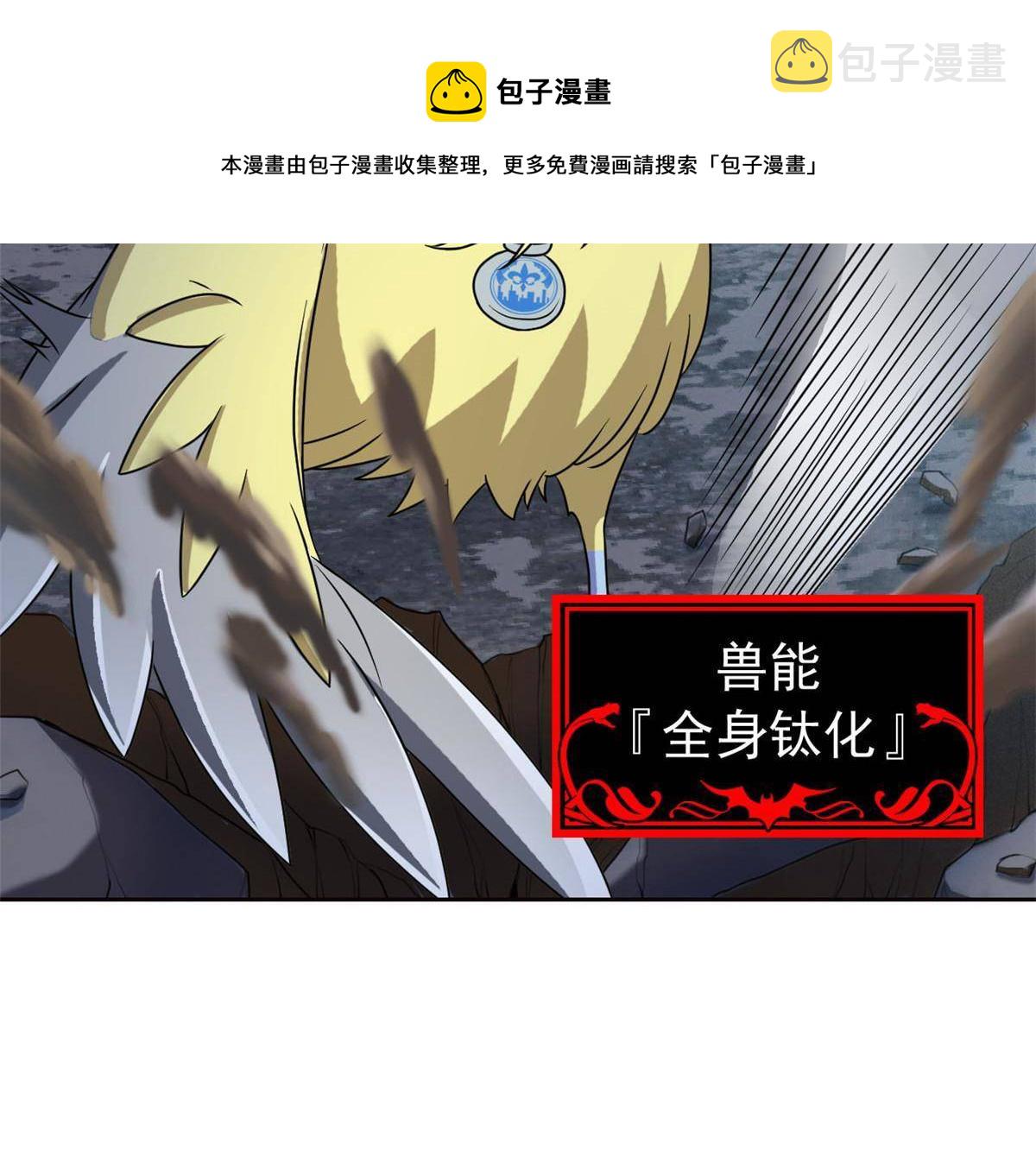 93 此鸡之贱，习惯就好36